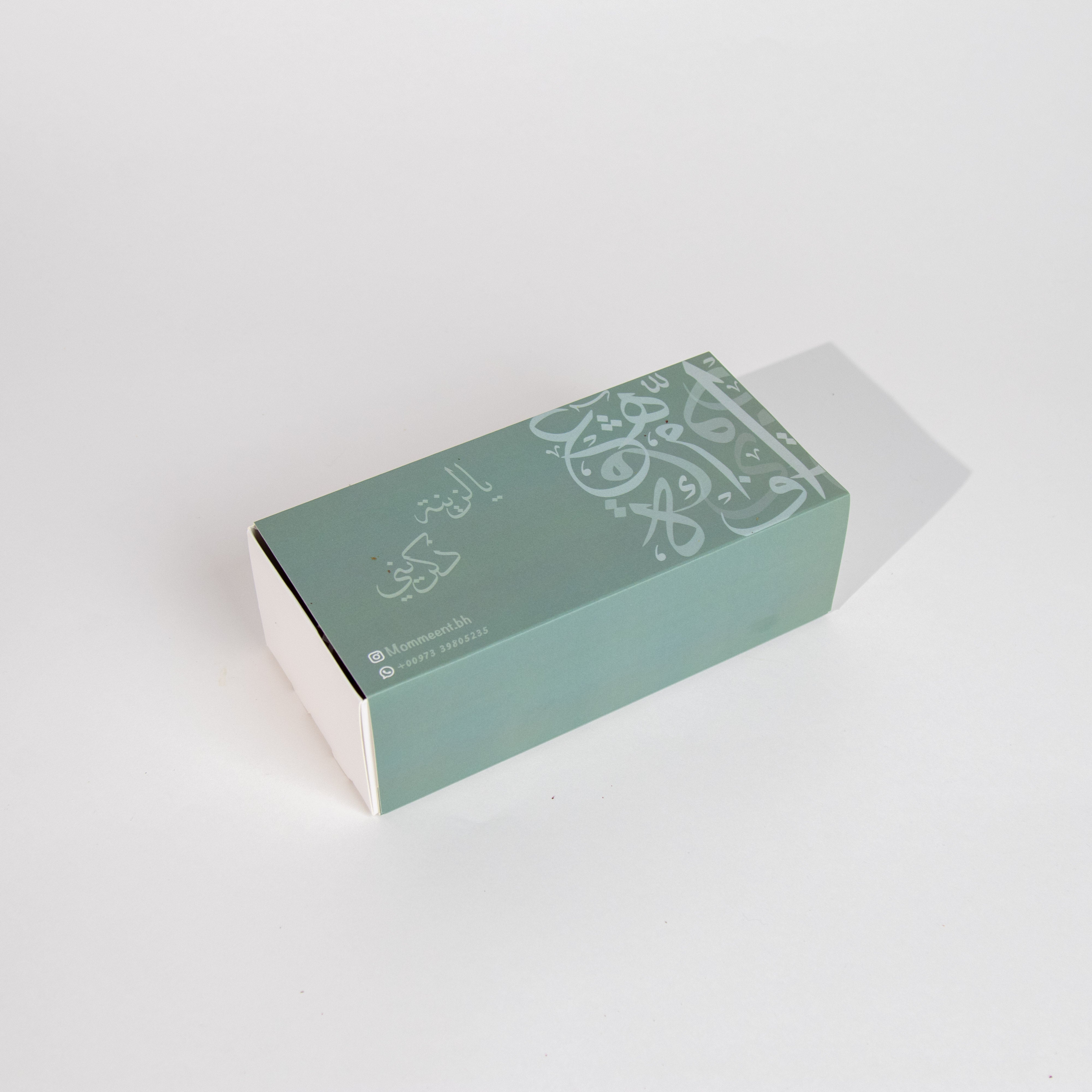 رقائق الزعتر و السماق