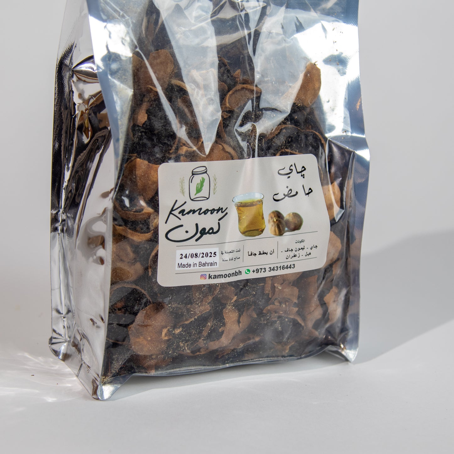 شاي حامض