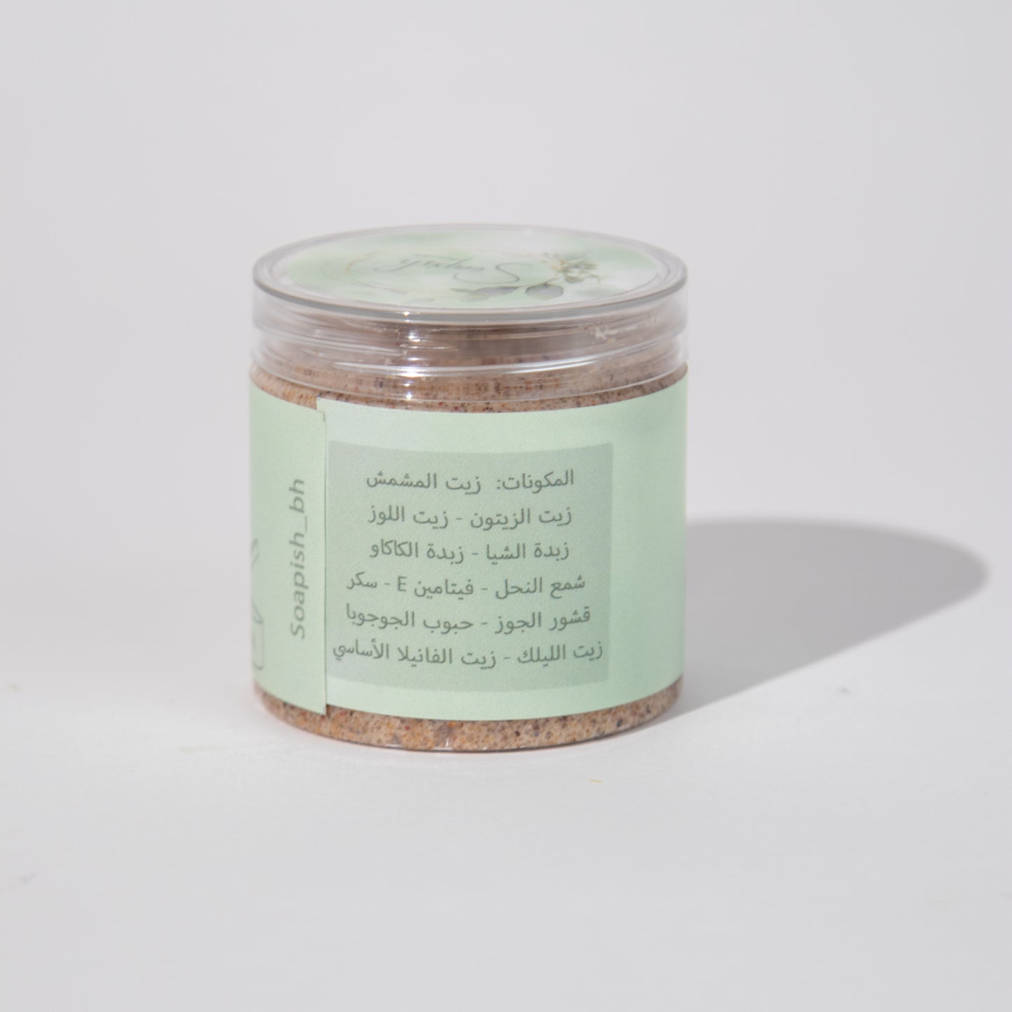 velvet body scrub