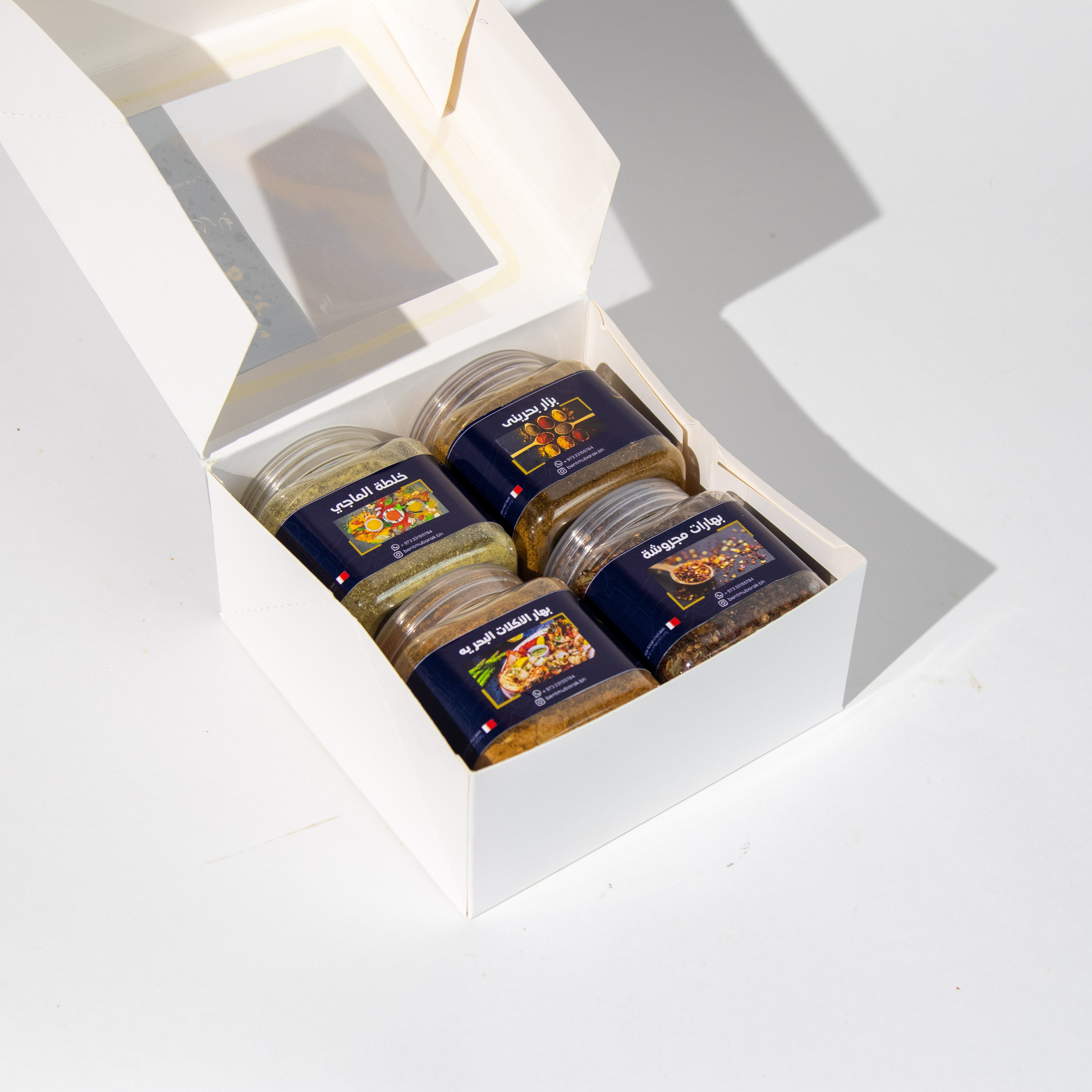 بكج البهارات