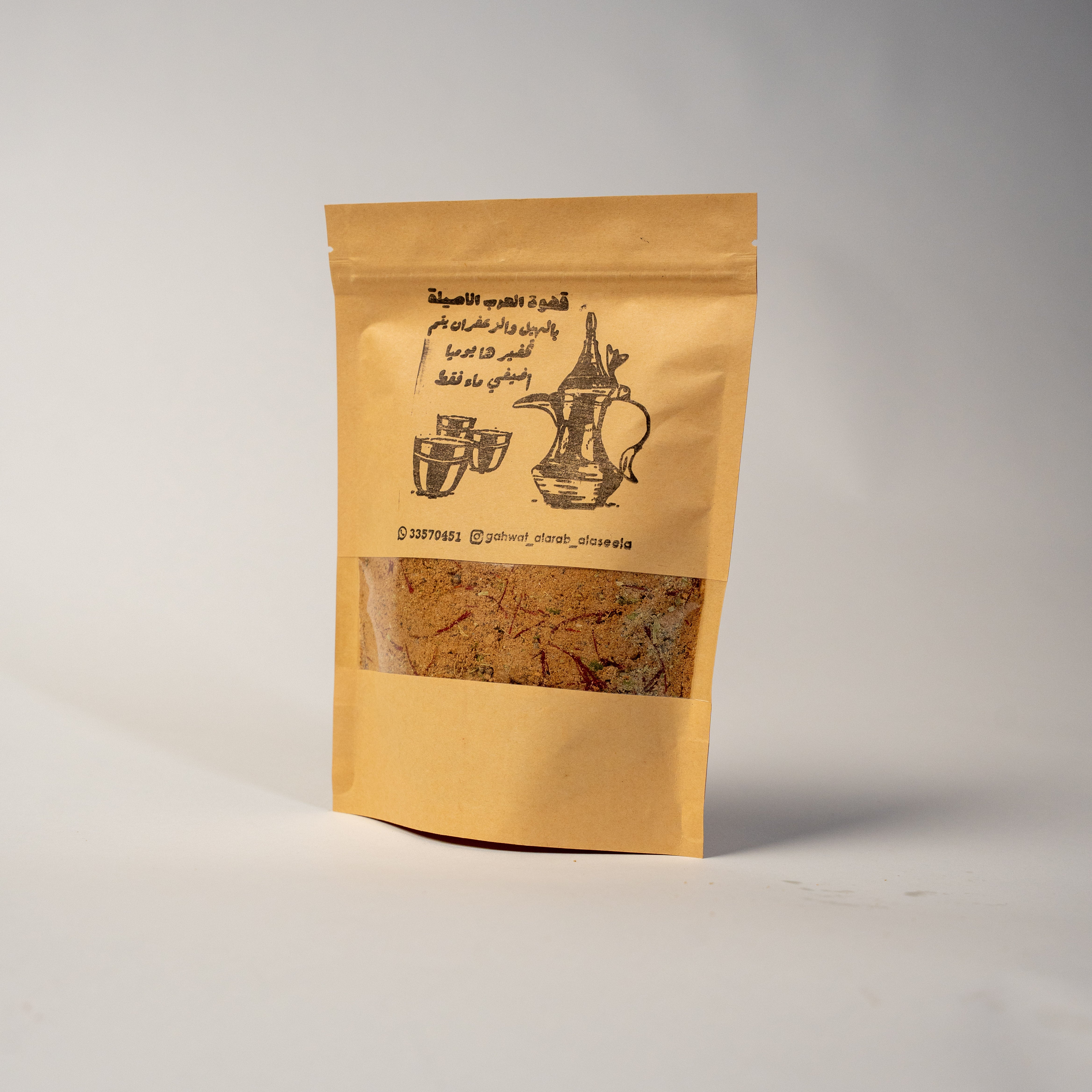 القهوة الملكية