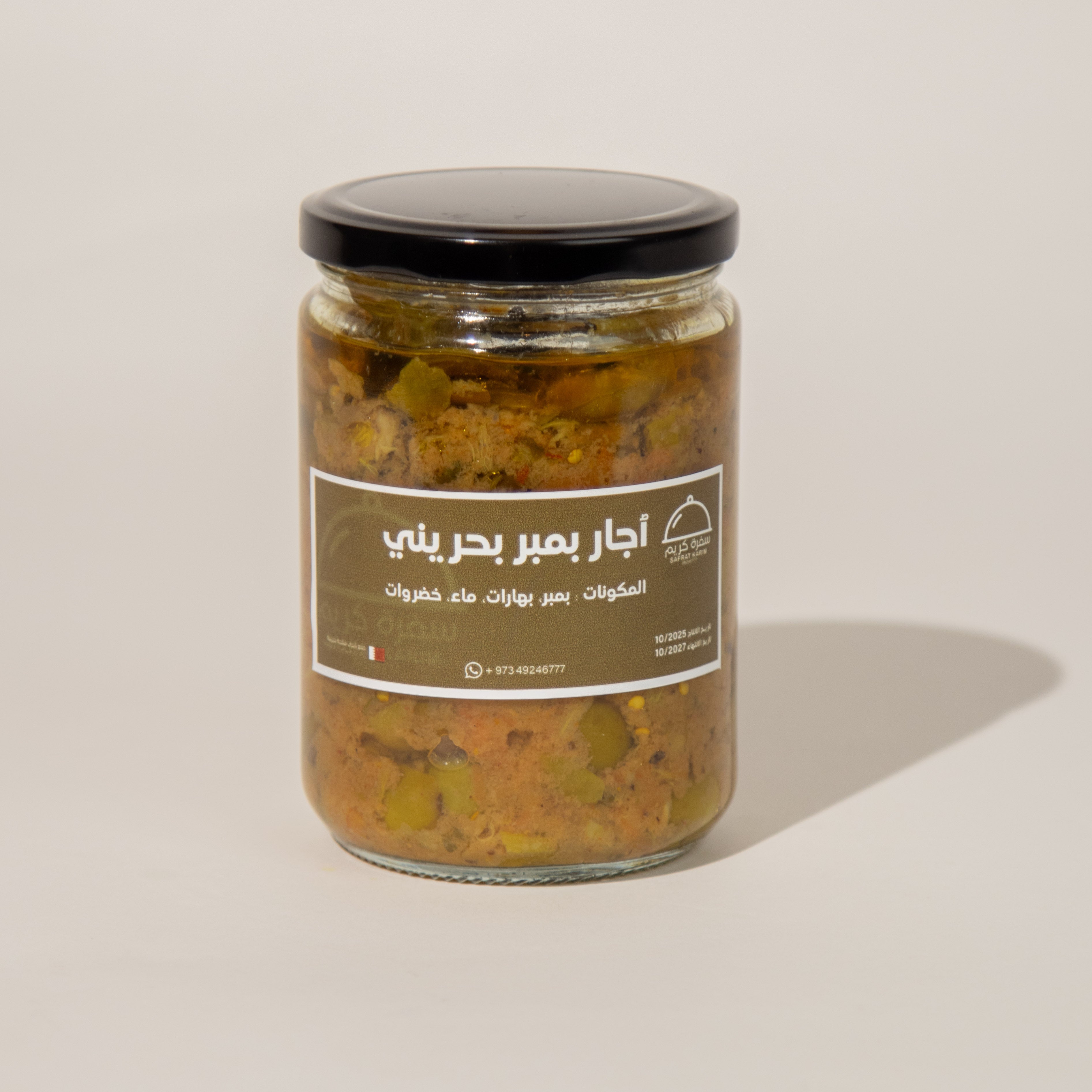 آجار بمبر بحريني