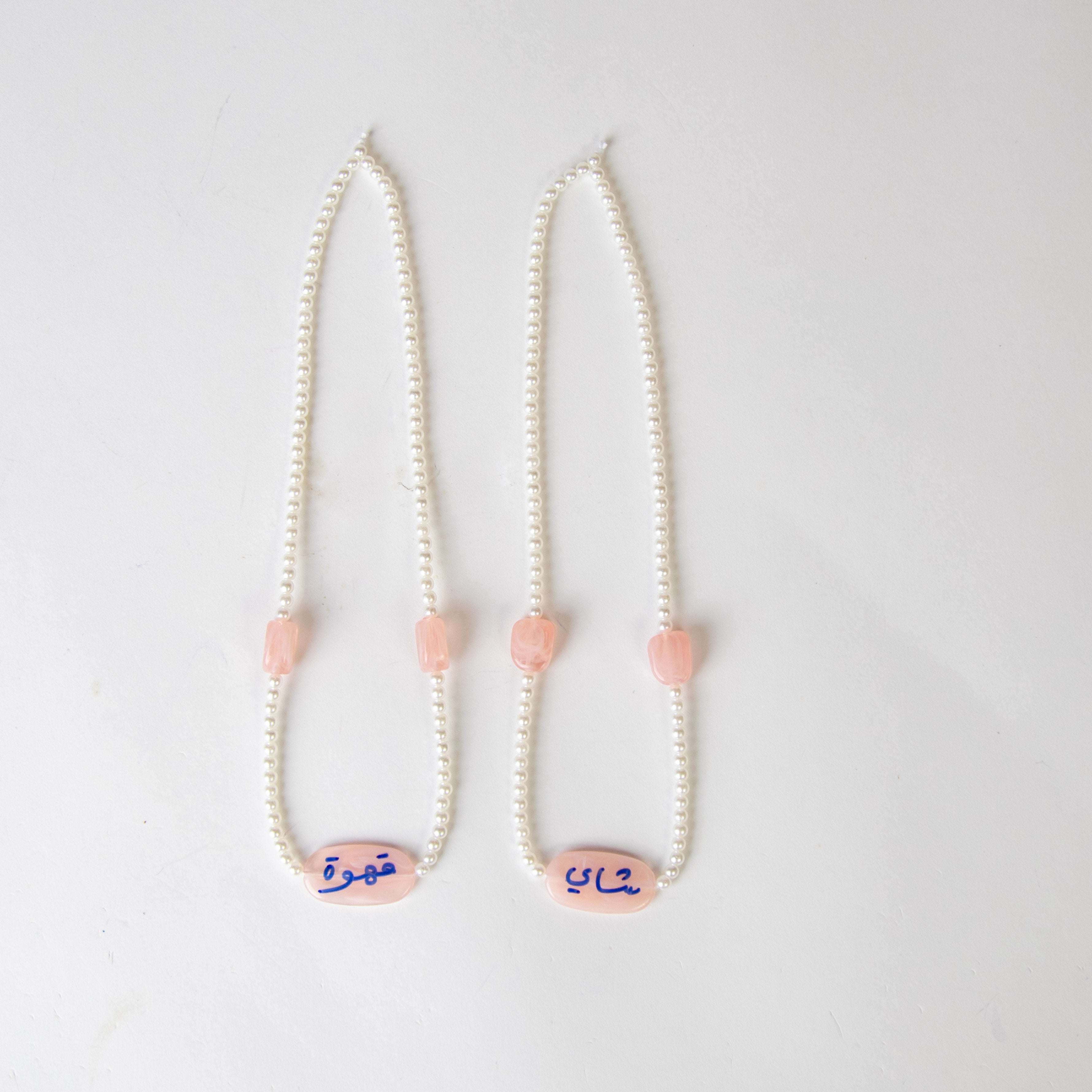 تعليقة الشاي والقهوة