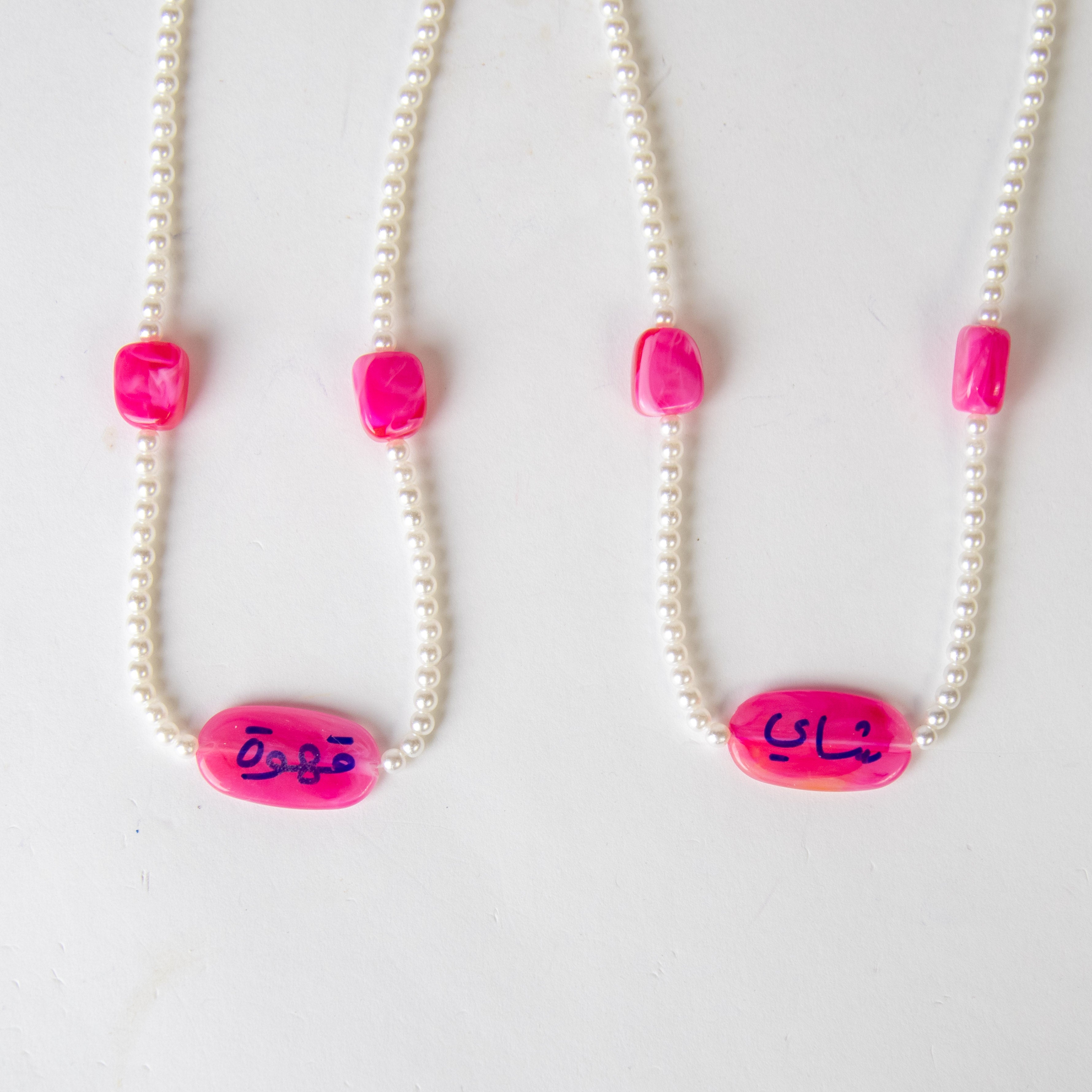 تعليقة الشاي والقهوة