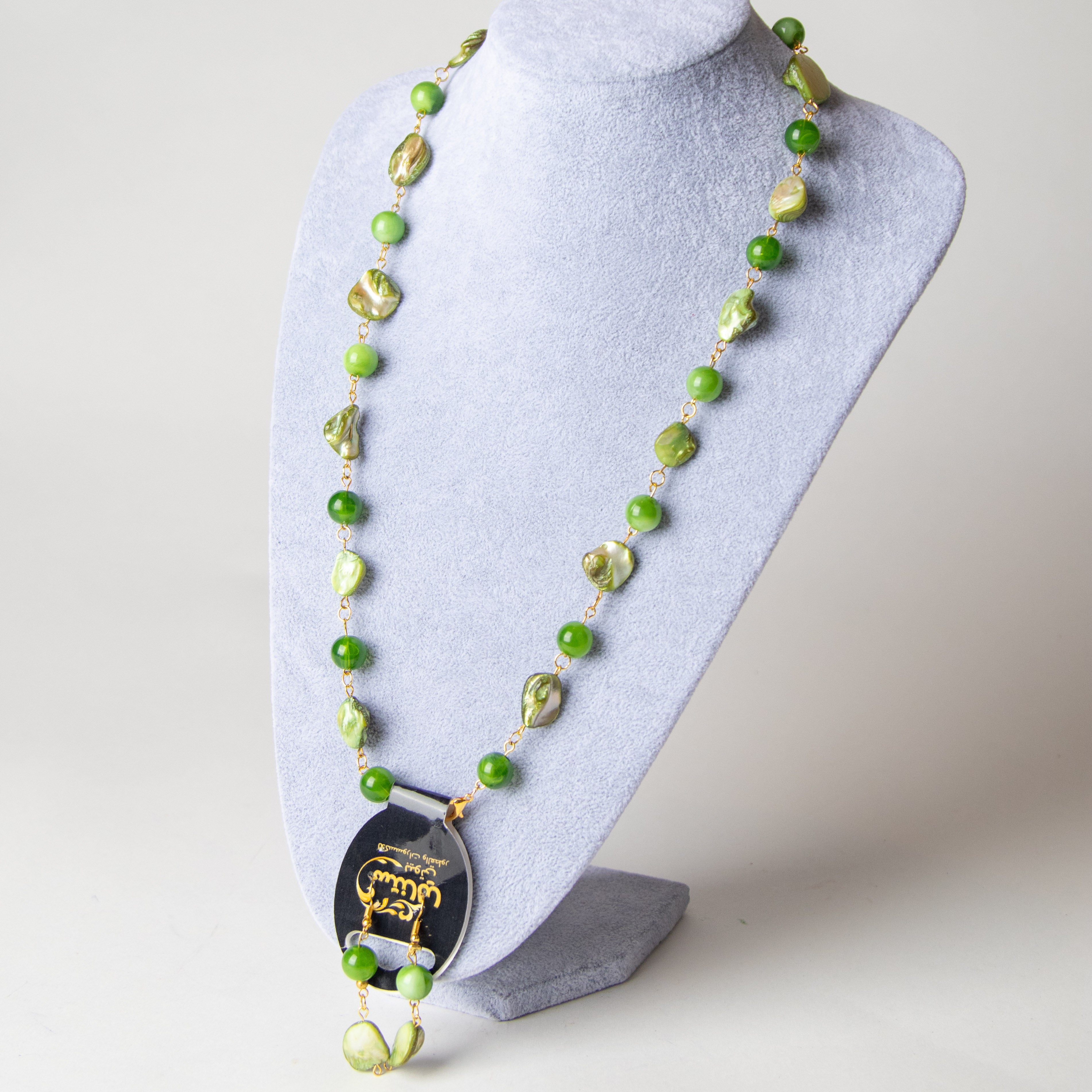 طقم حجر صدفي بحري