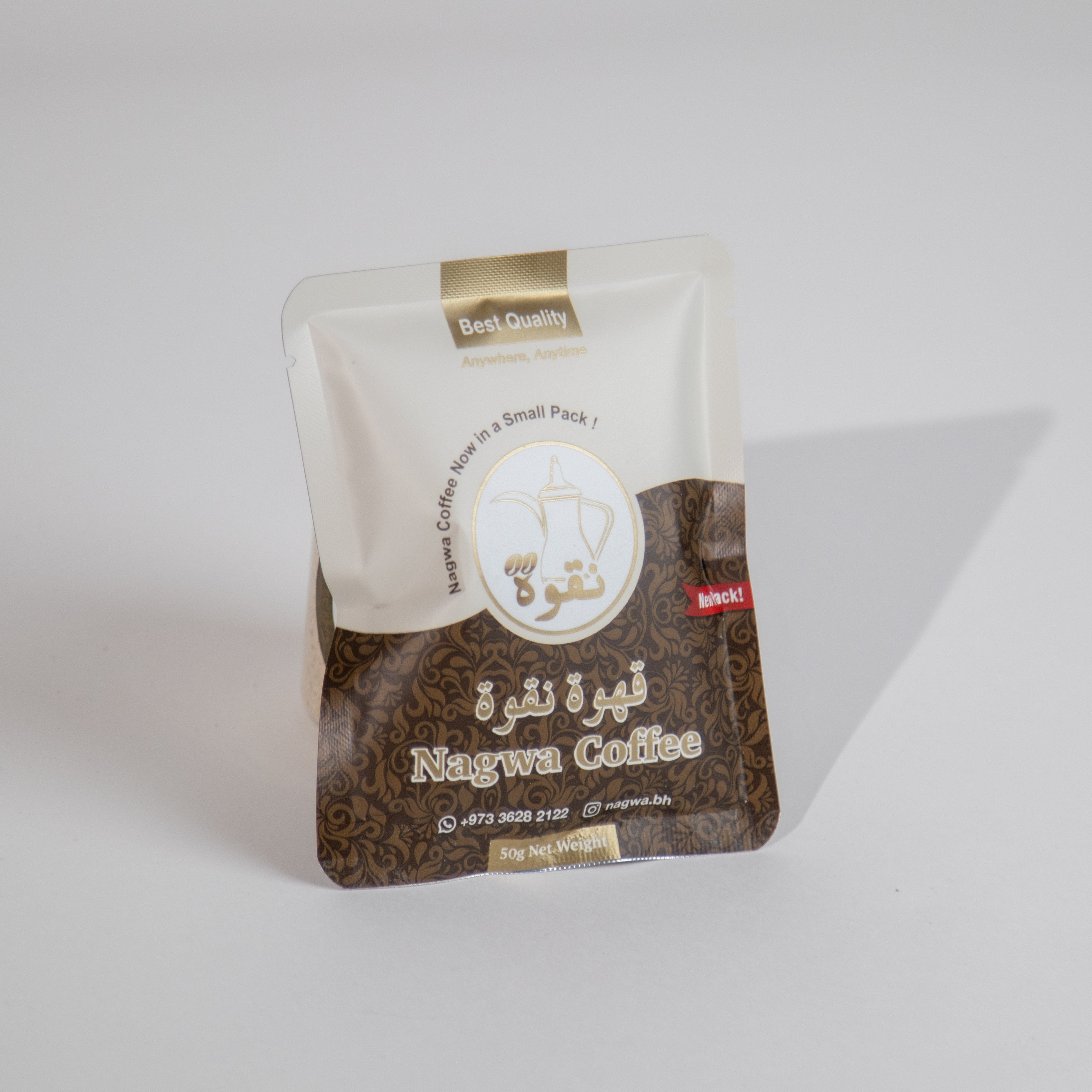 قهوة نقوة سريعة التحضير