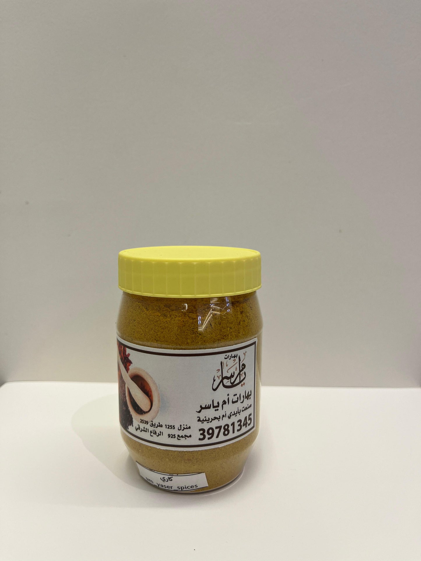 كاري