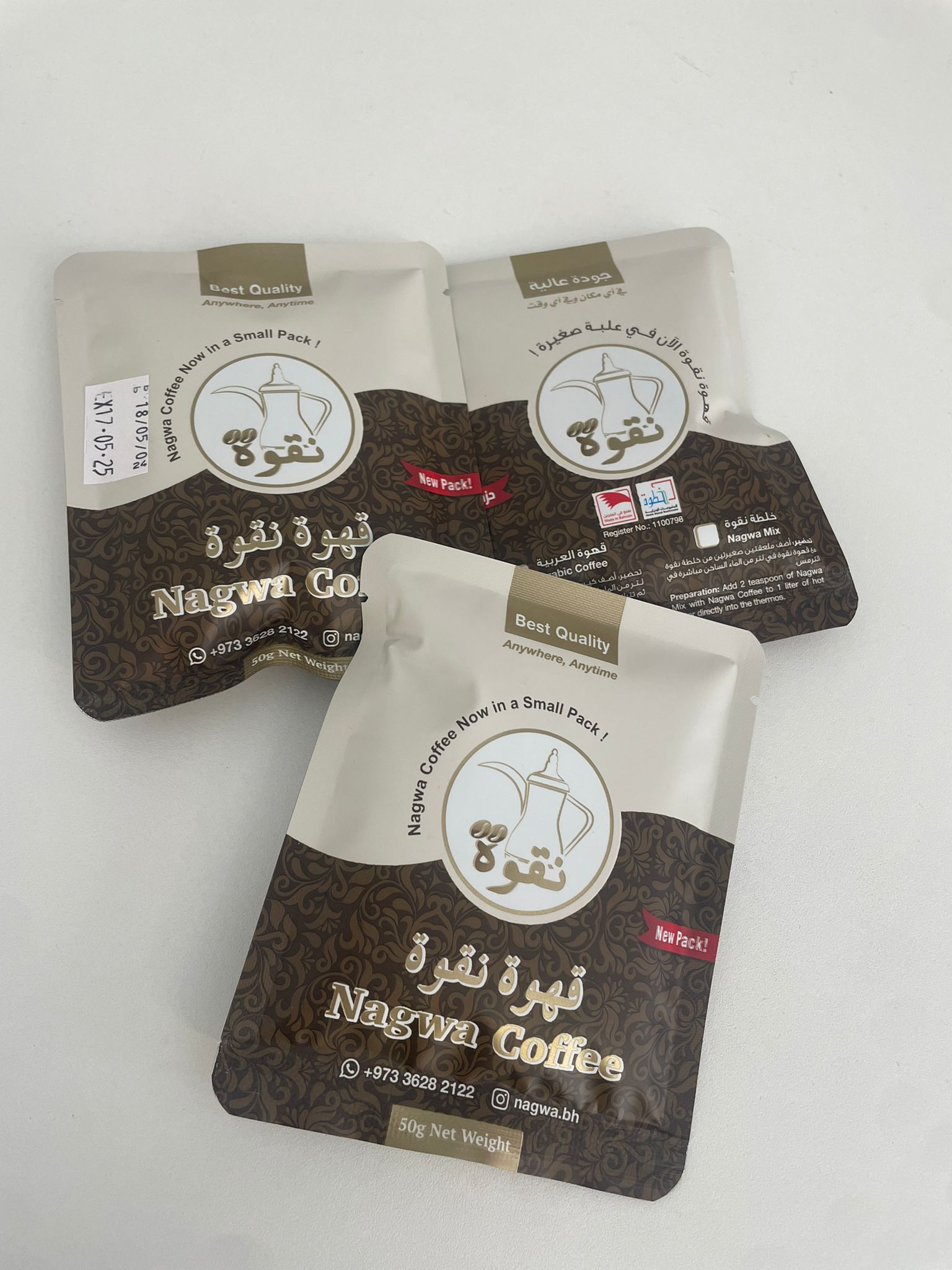 قهوة نقوة سريعة التحضير