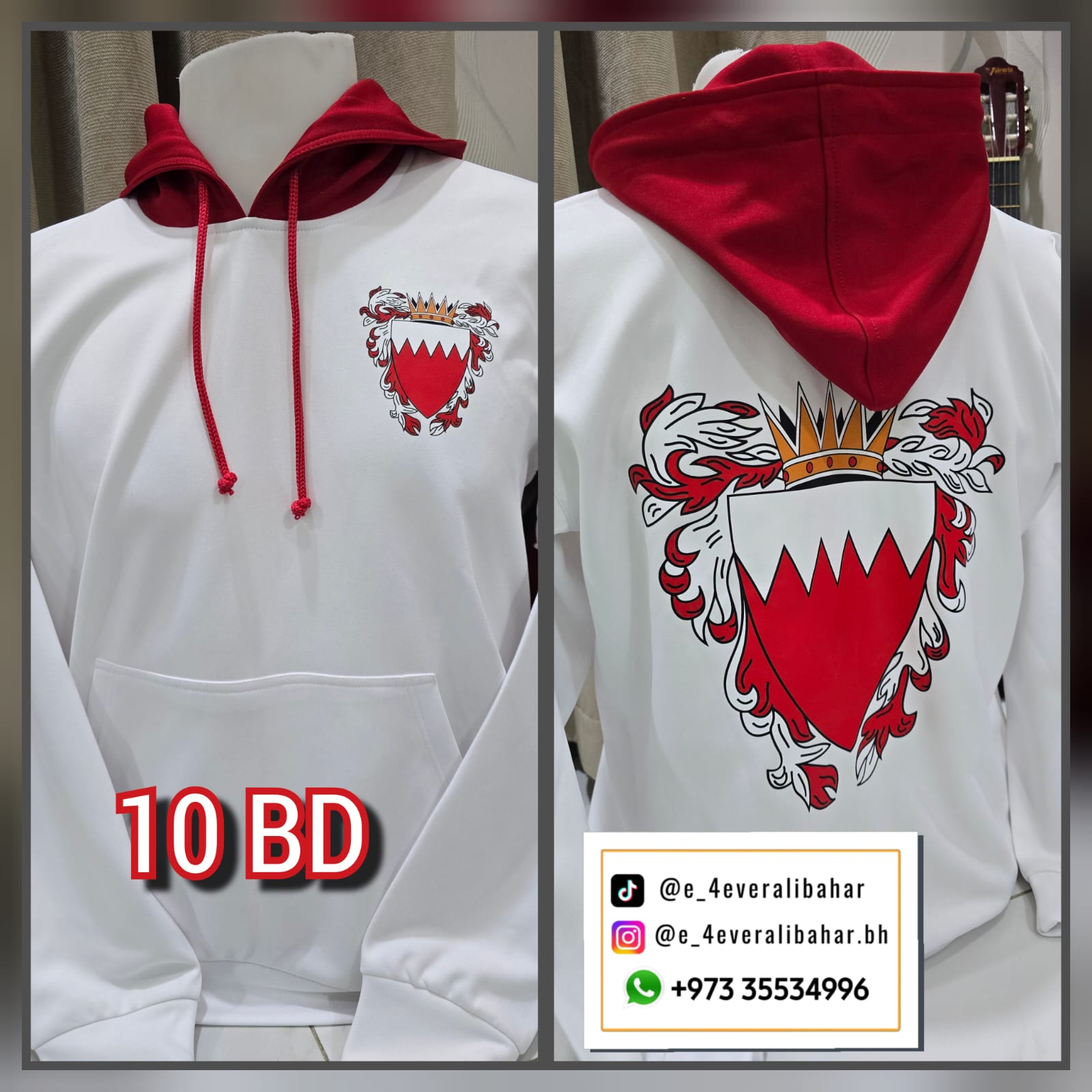 هودي البحرين