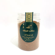 قهوة الهيف مخلوطة وجاهزة