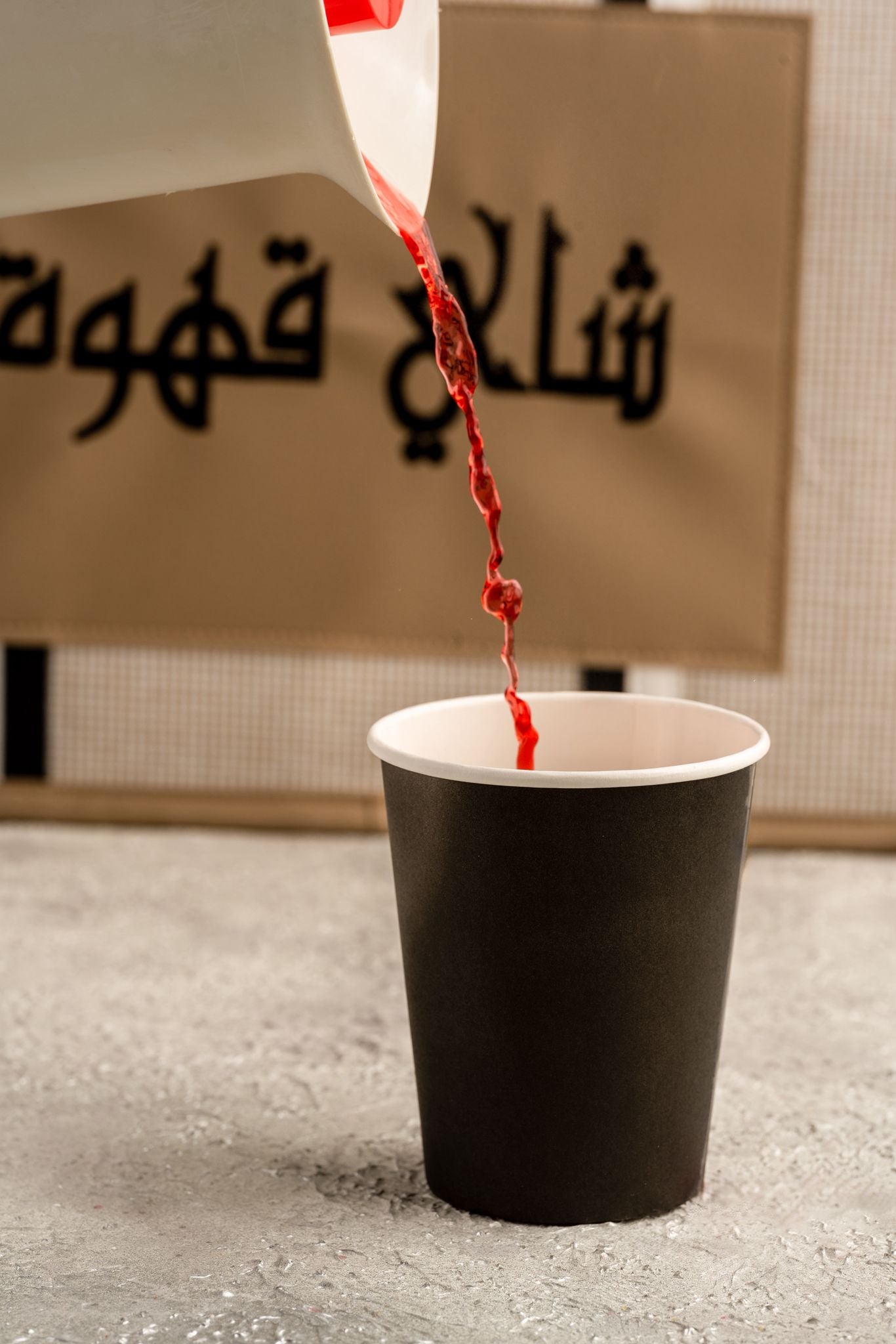 مشروب شاي الصبار