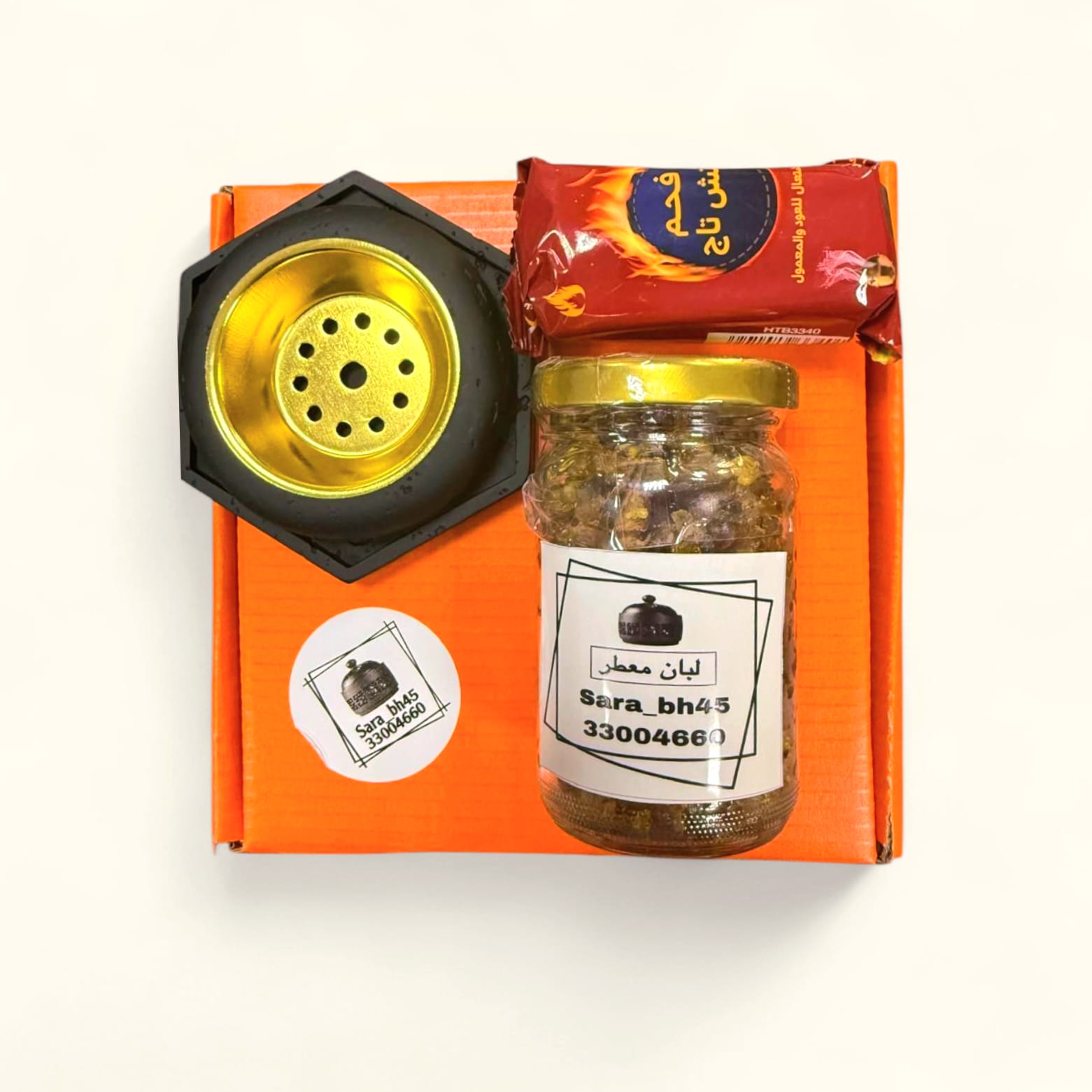 البكج البرتقالي