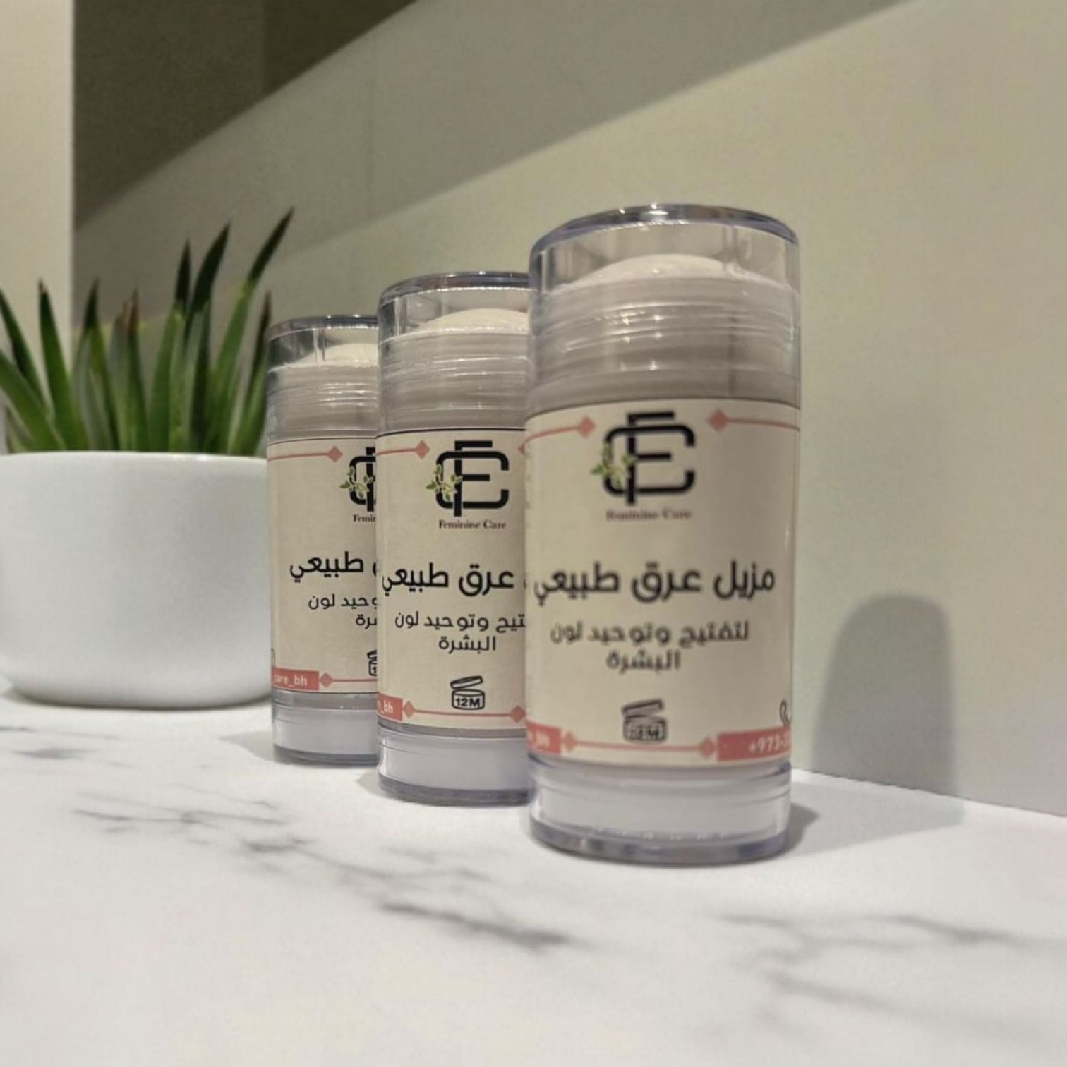 مزيل عرق طبيعي