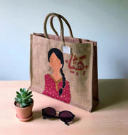 شنطة من الخيش