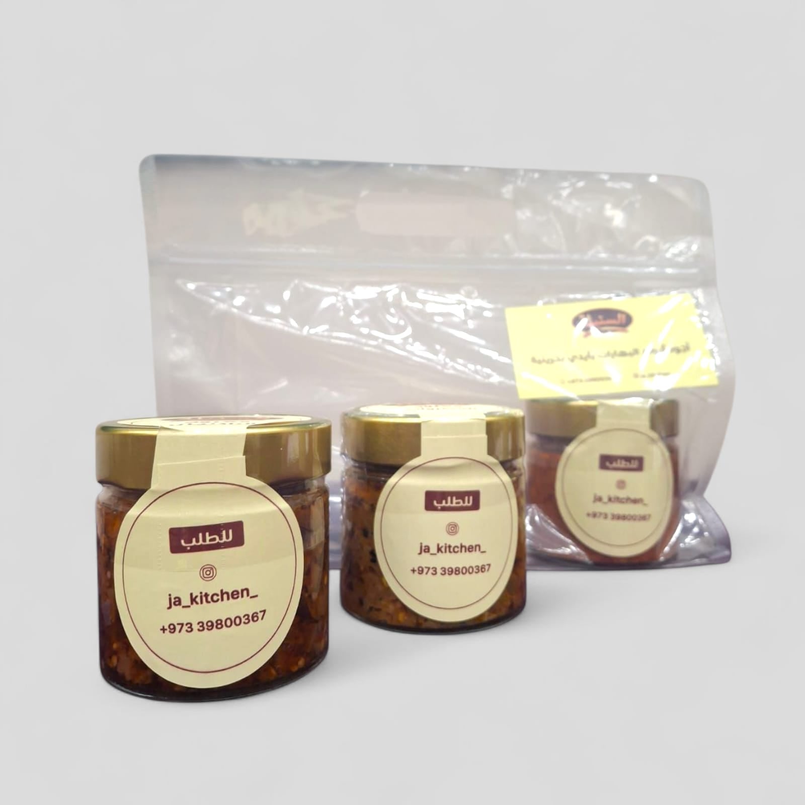 بكج المعابيج