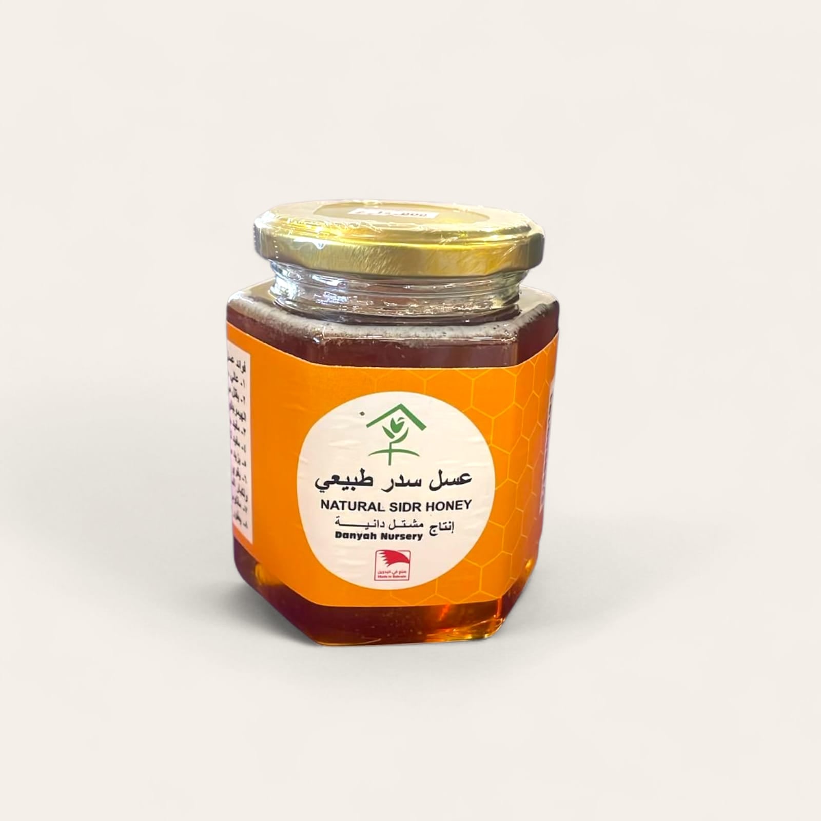 عسل سدر طبيعي