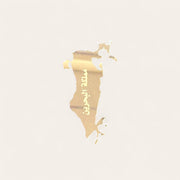 ملصق البحرين