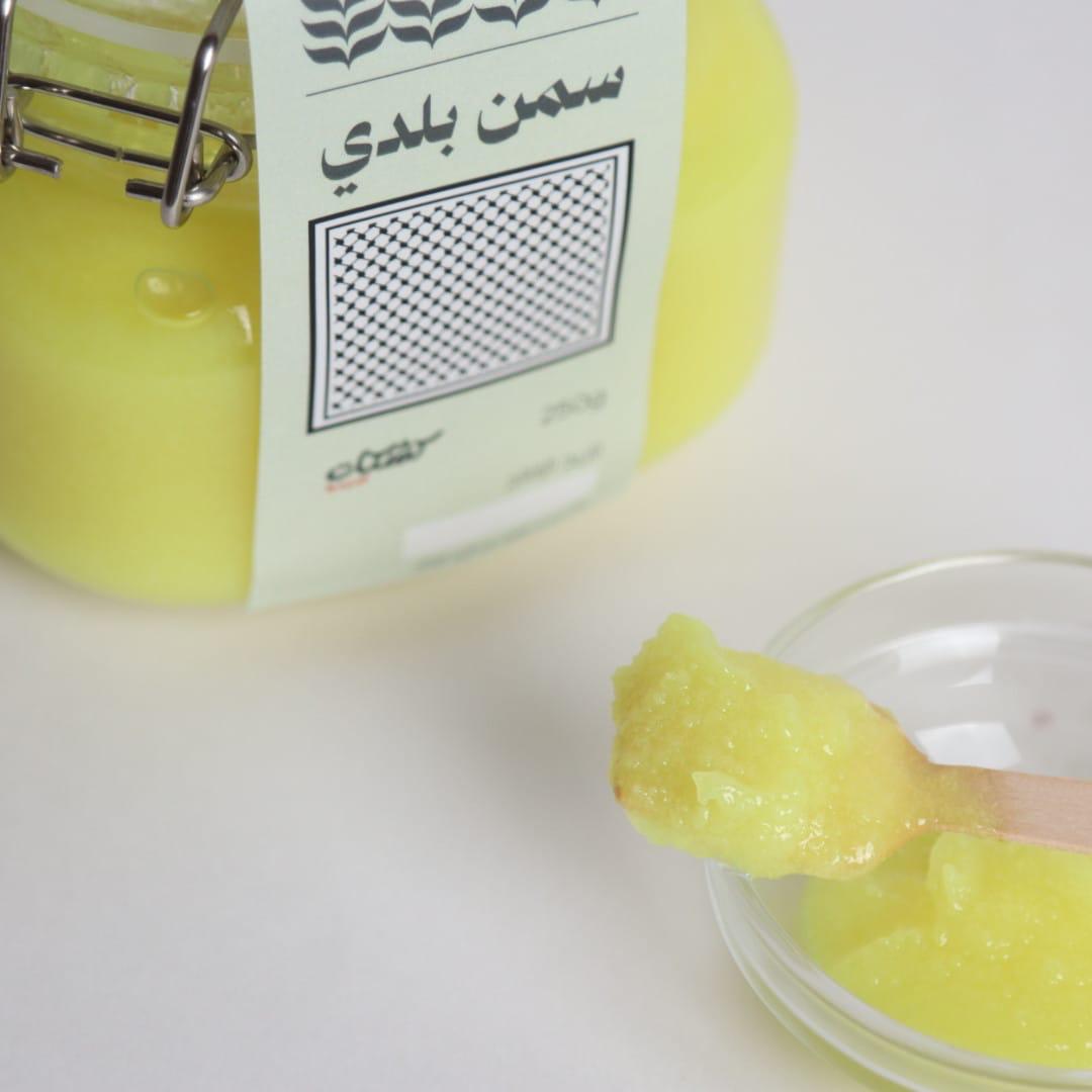 سمن بلدي غنم