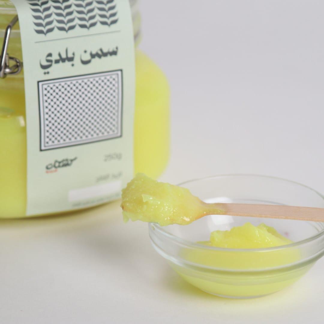 سمن بلدي غنم