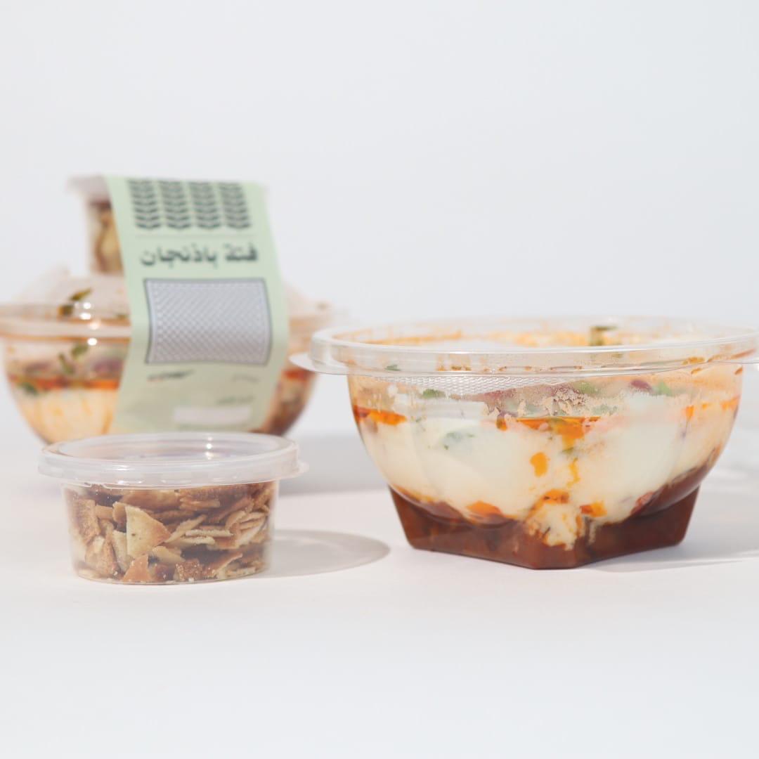 فتة باذنجان بزيت الزيتون