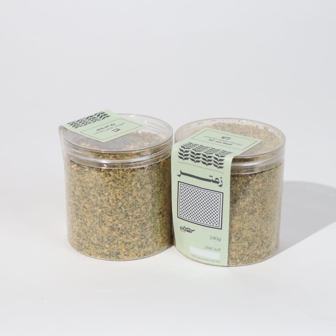 زعتر جبلي بلدي