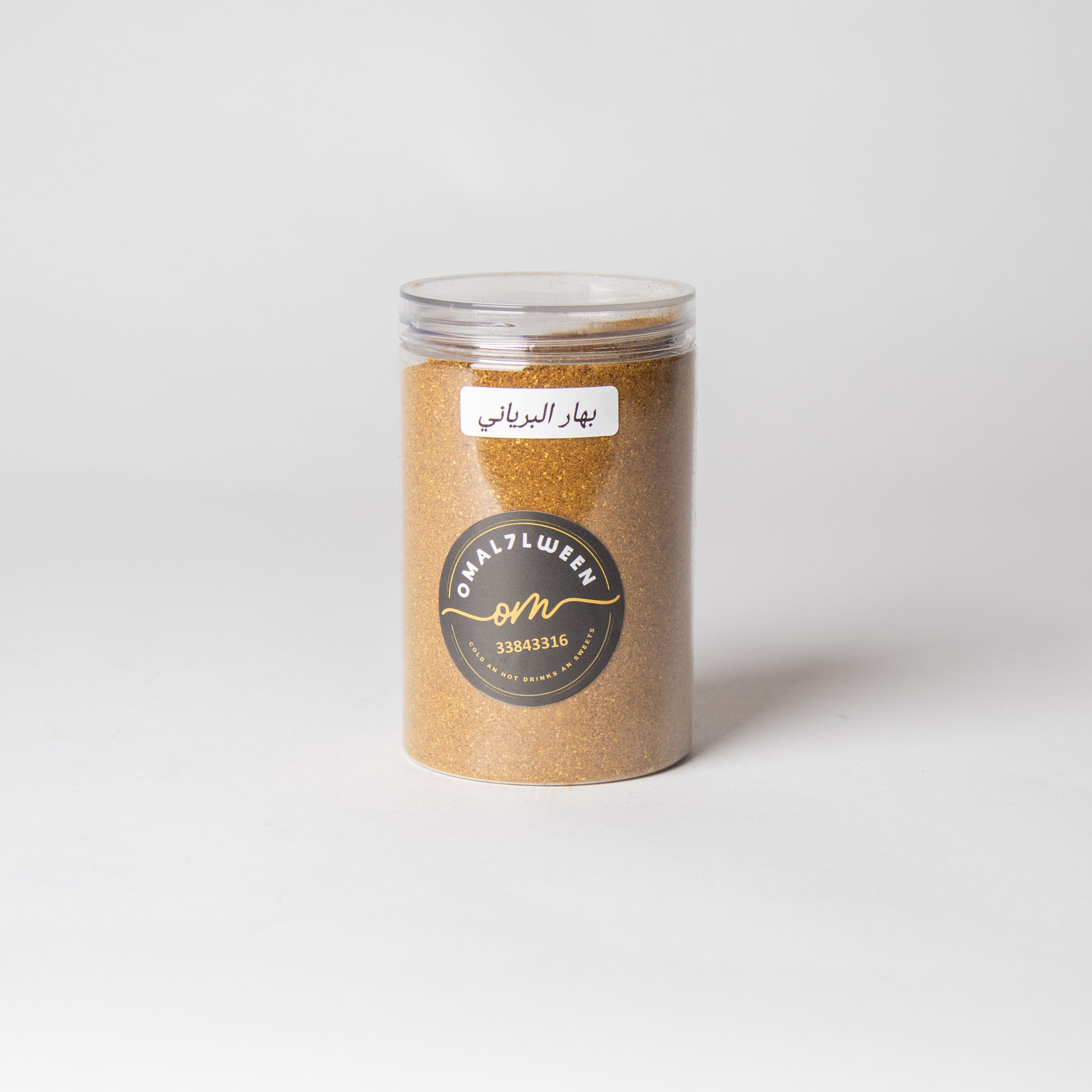 بهار البرياني