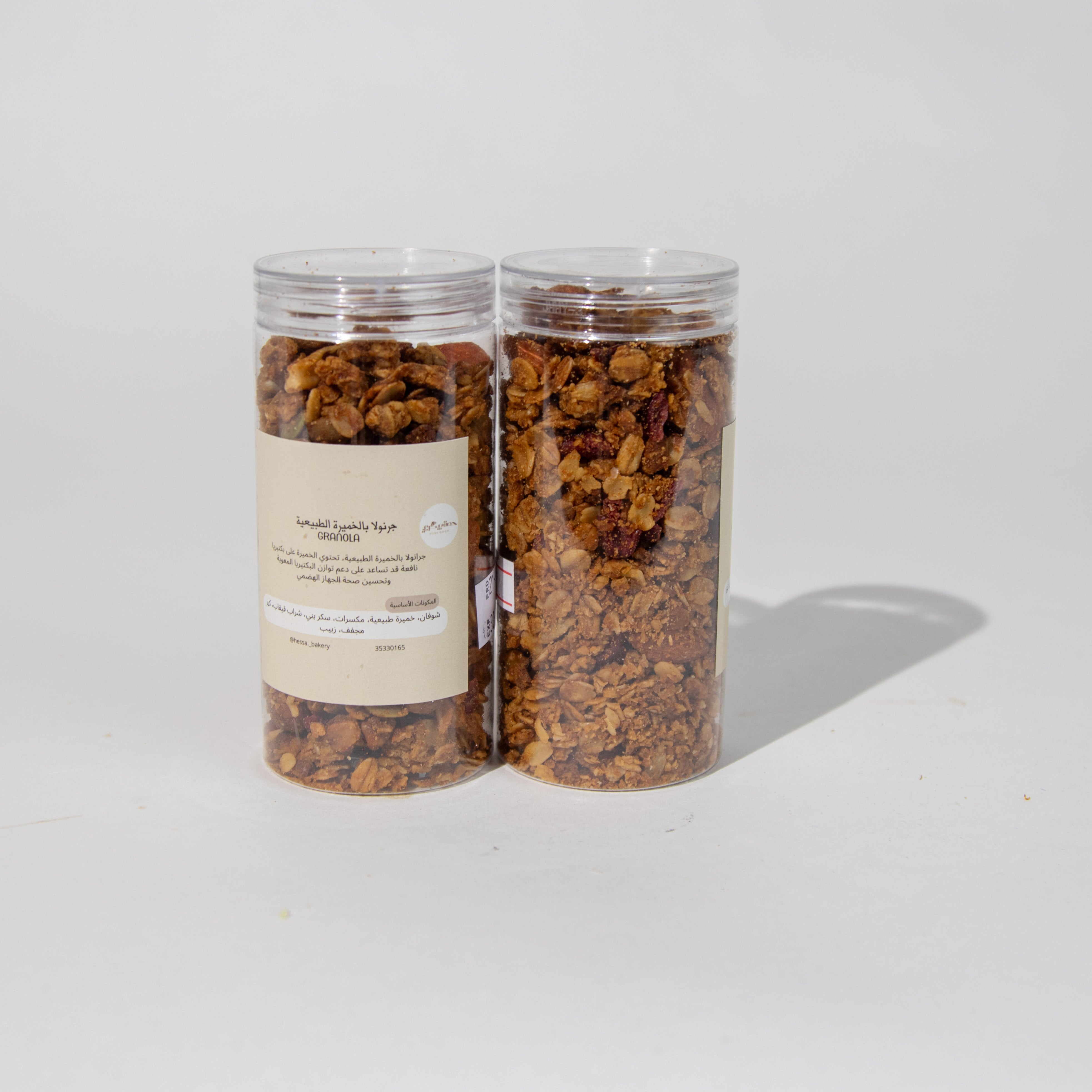 جرنولا بالخميره الطبيعيه