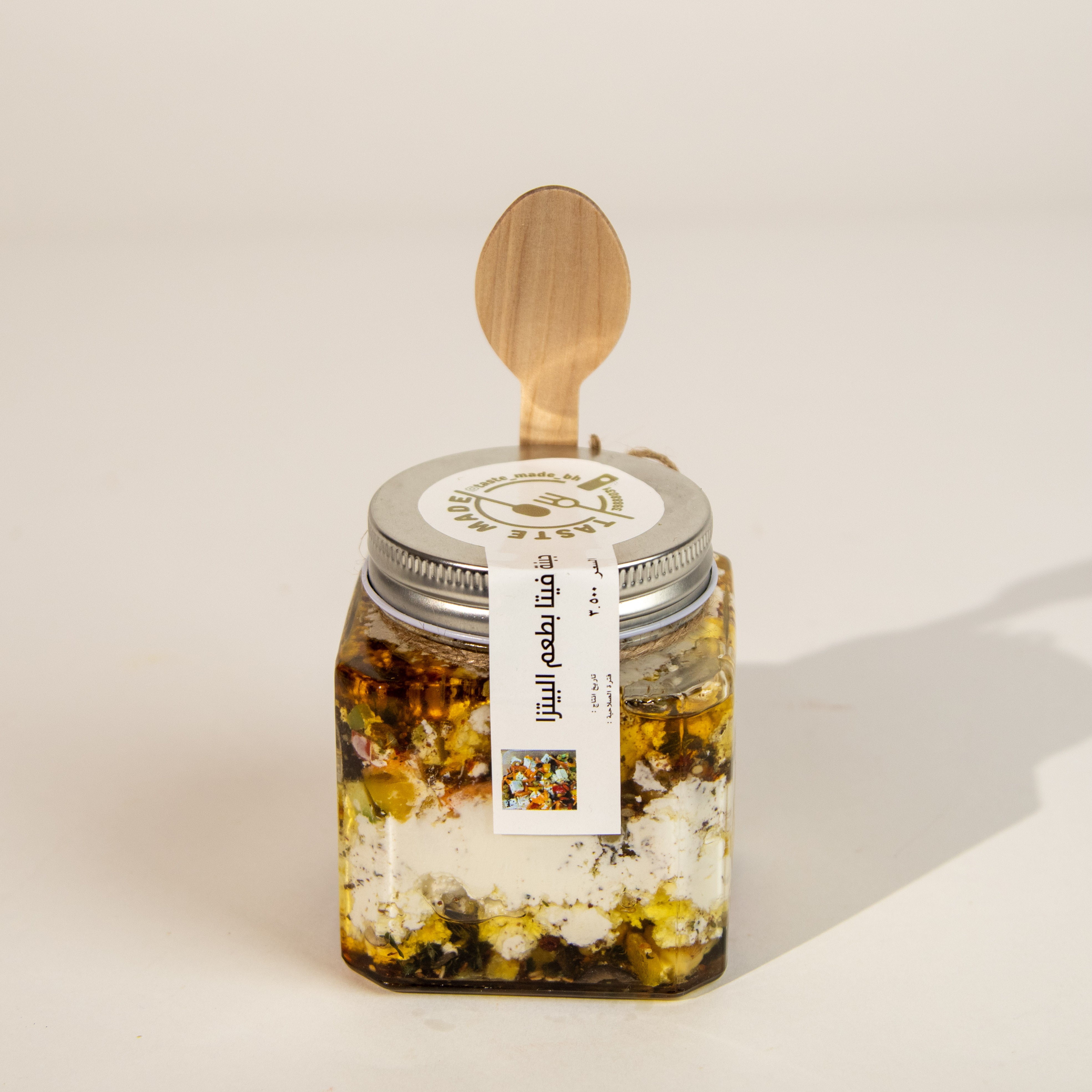 جبنة البيتزا