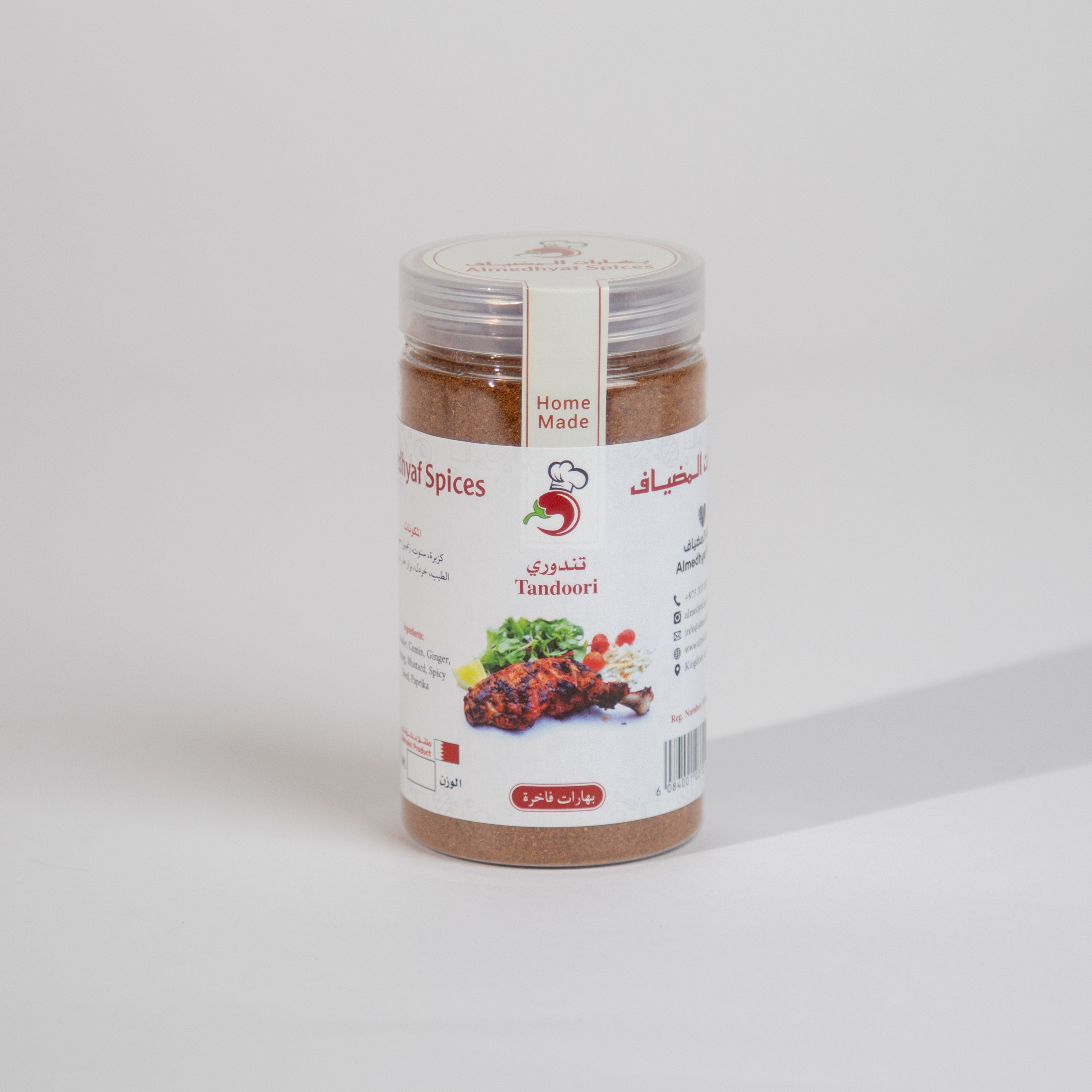 بهار تندوري