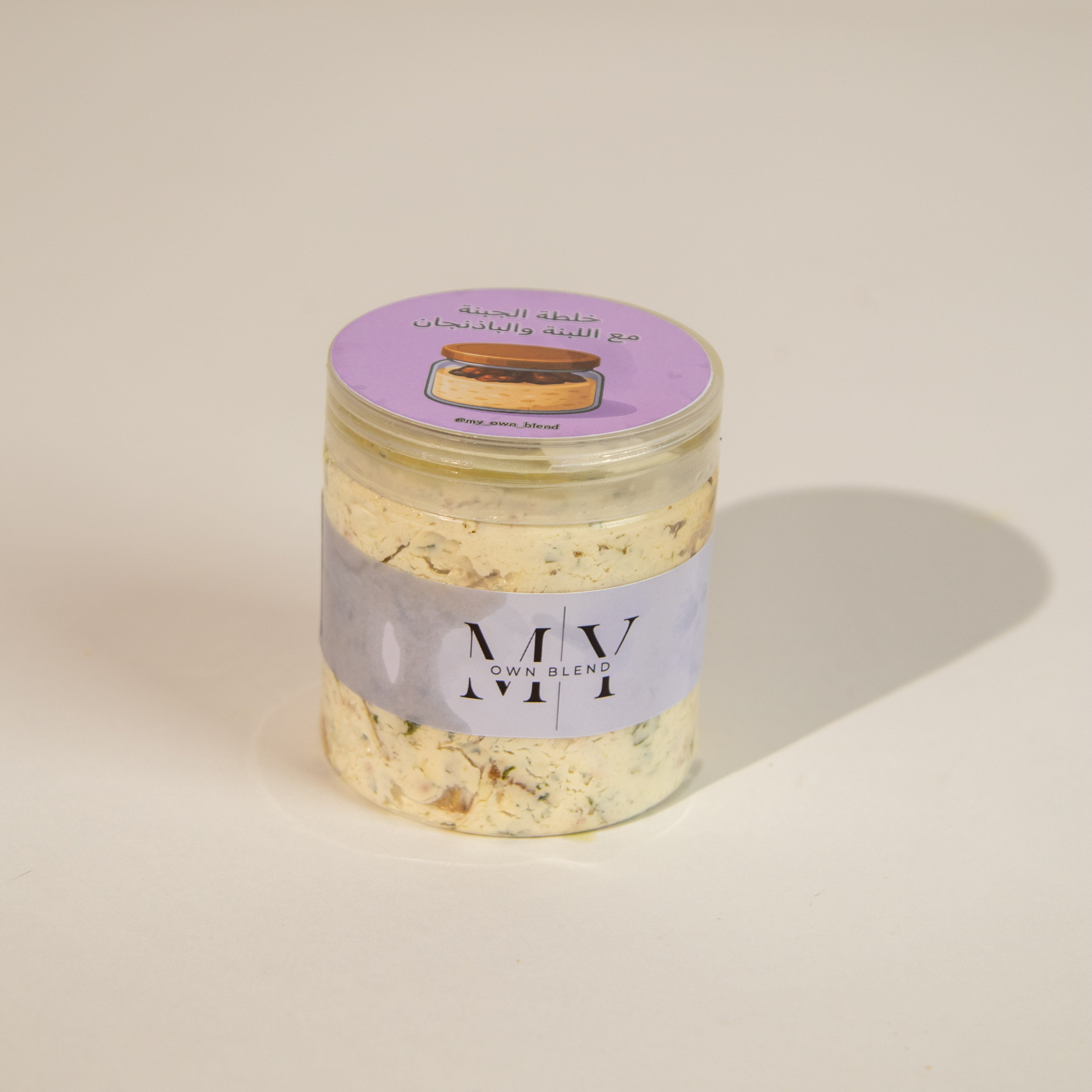 خلطة الجبنة مع اللبنة و الباذنجان