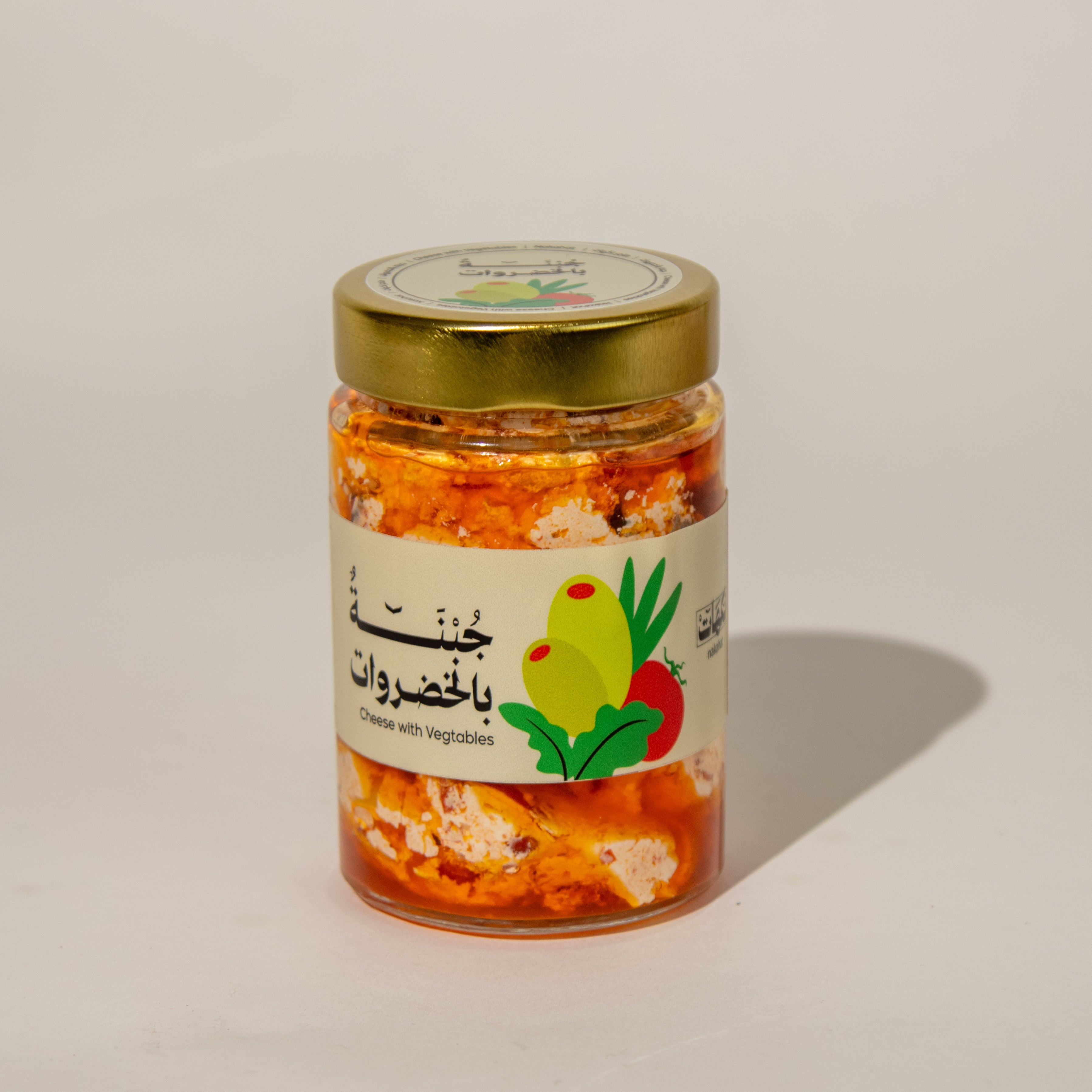 جبنة بالخضروات