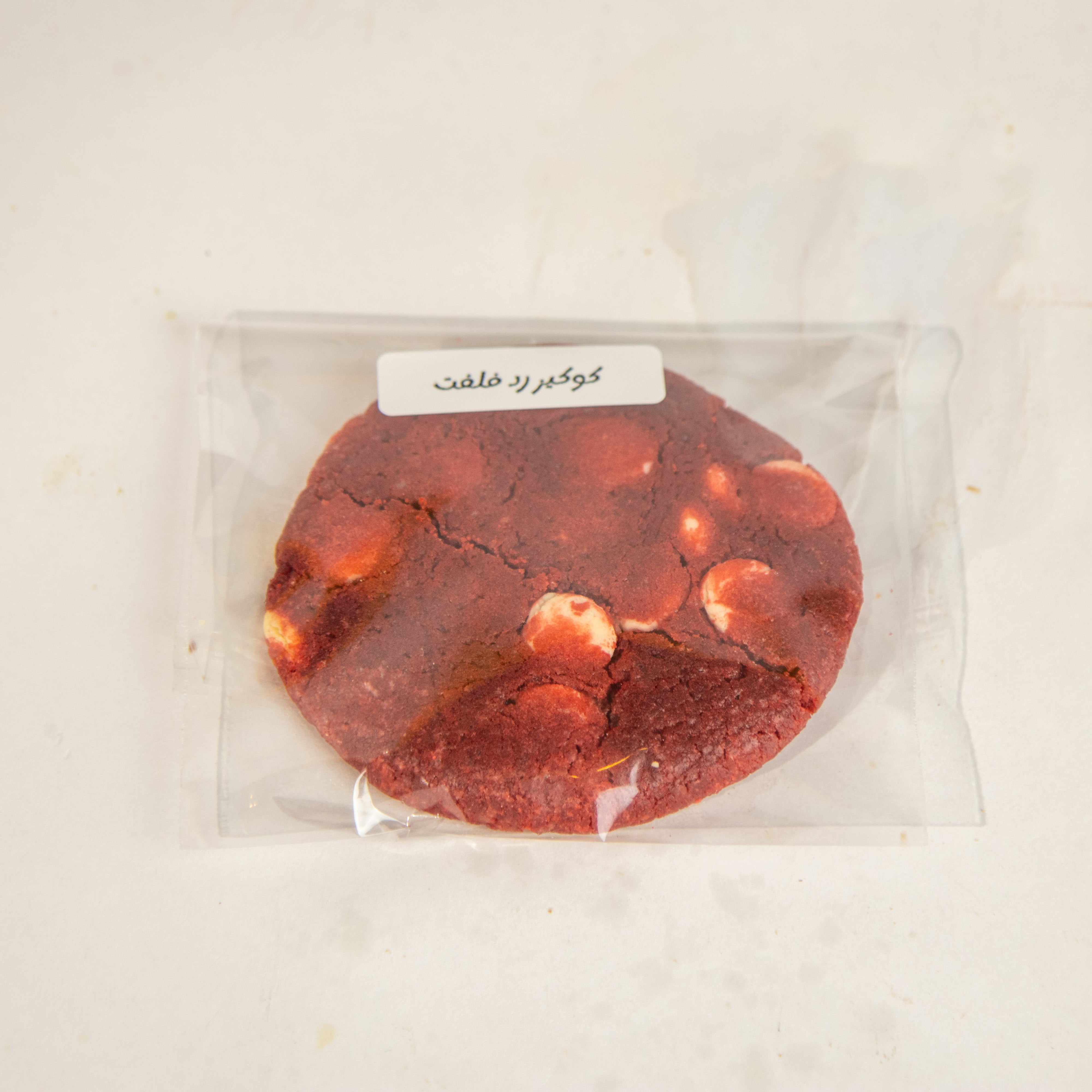 كوكيز رد فيلفت