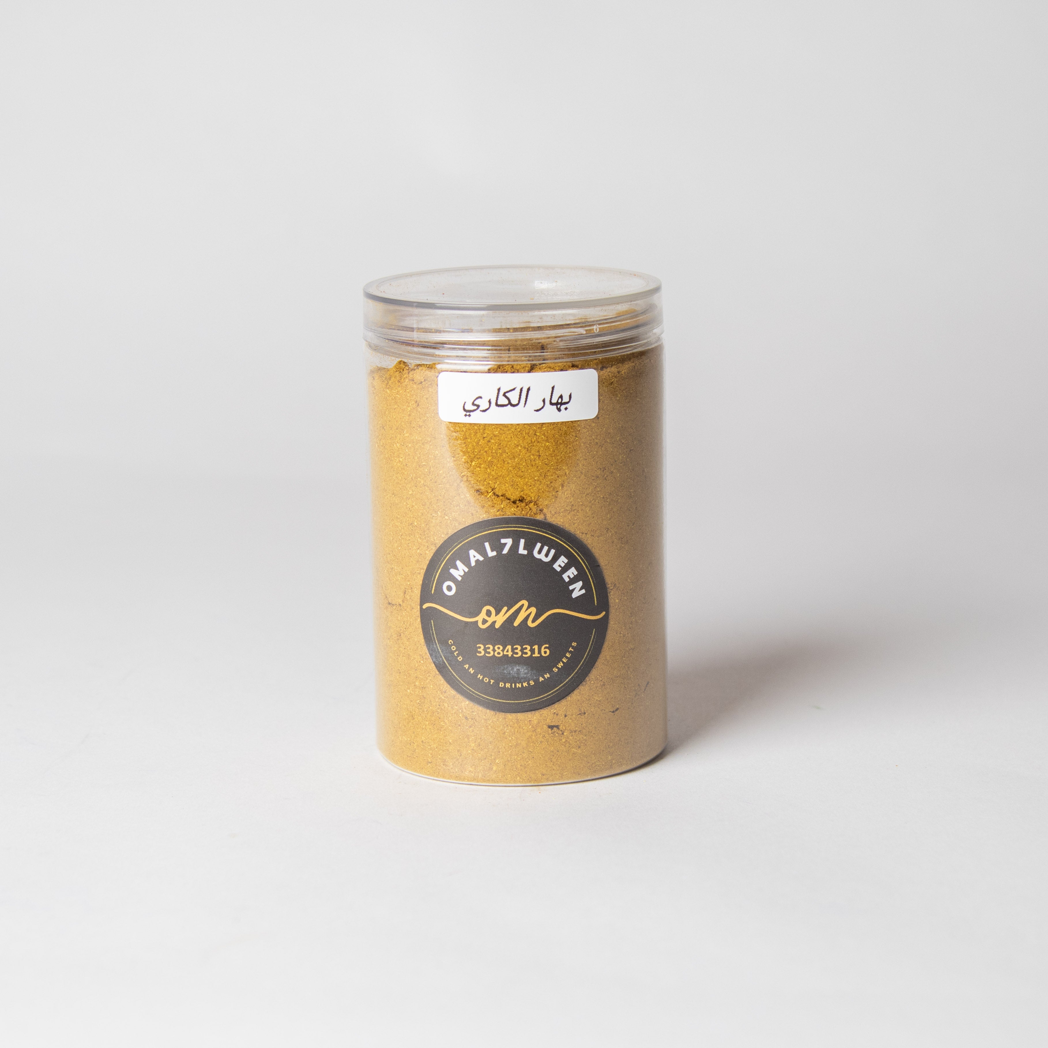 بهار الكاري