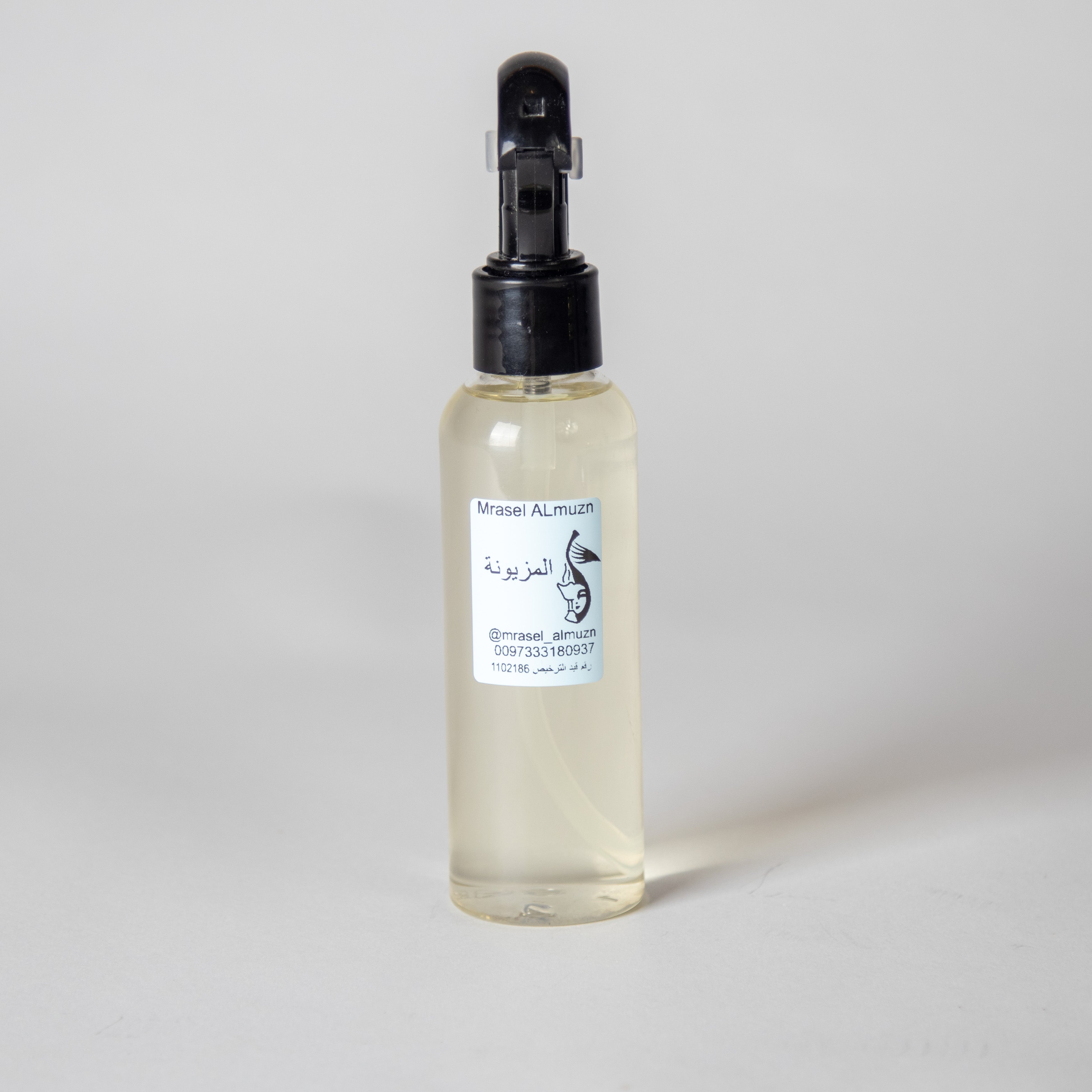 مرش المزيونة