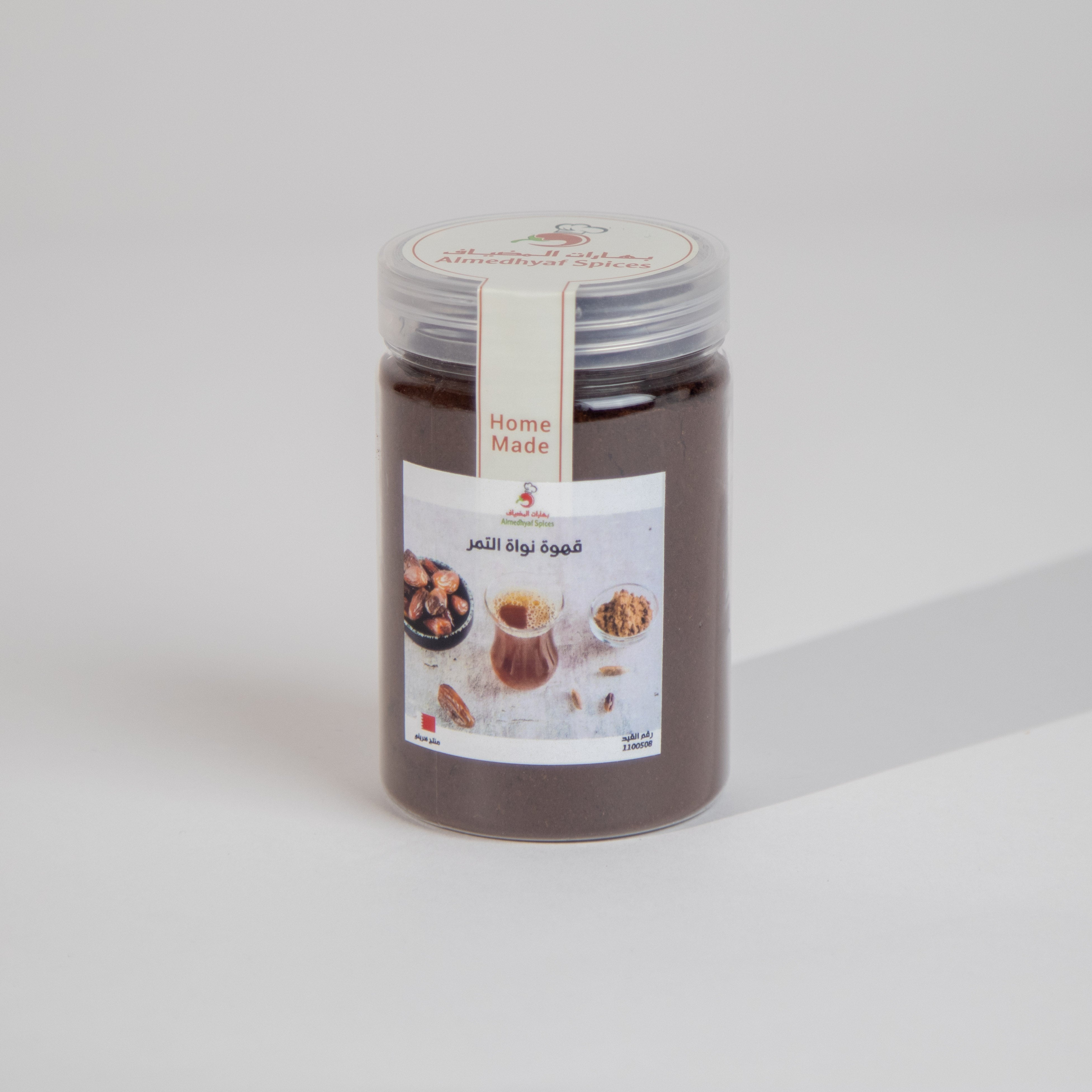 قهوة نواة التمر