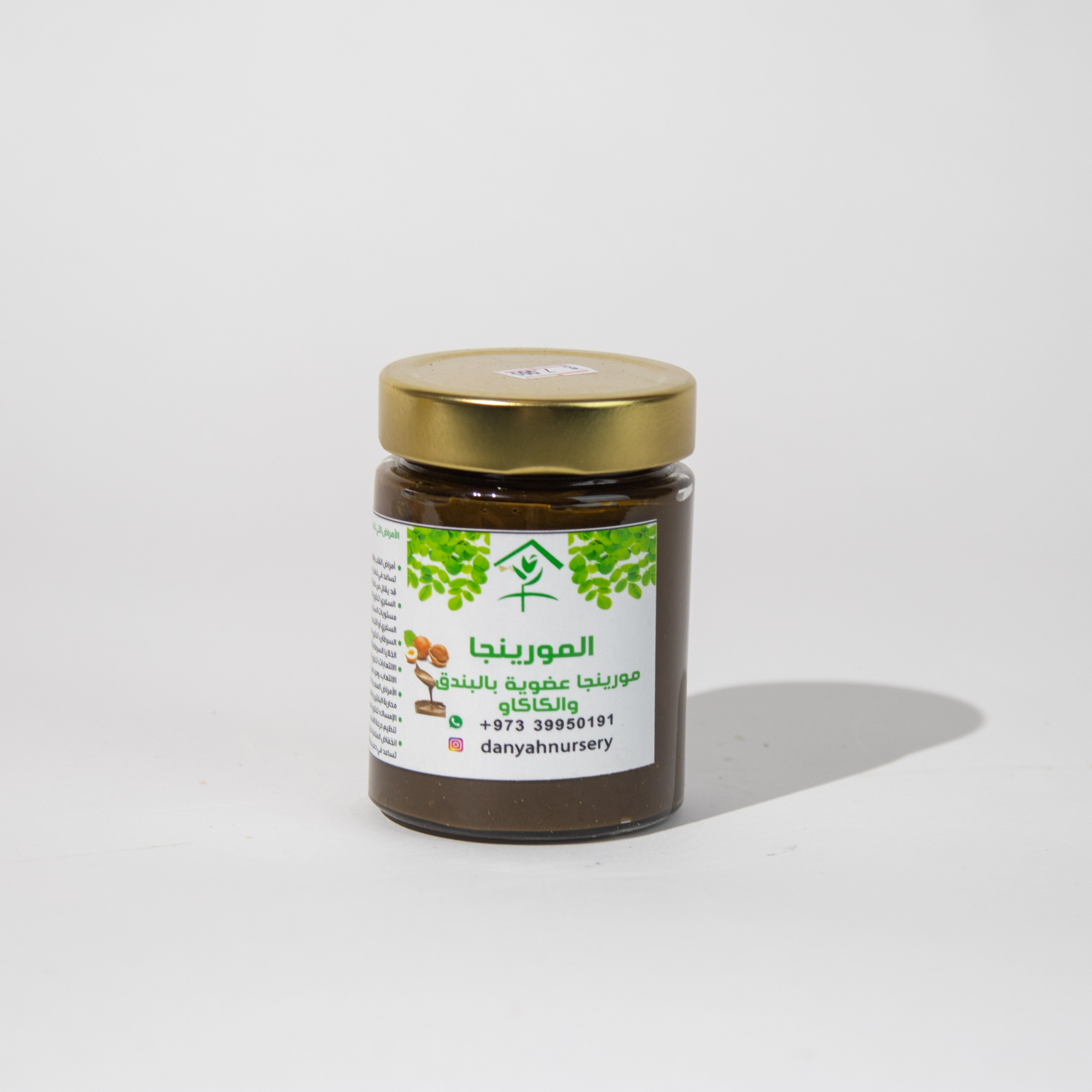 مورينجا بالكاكاو