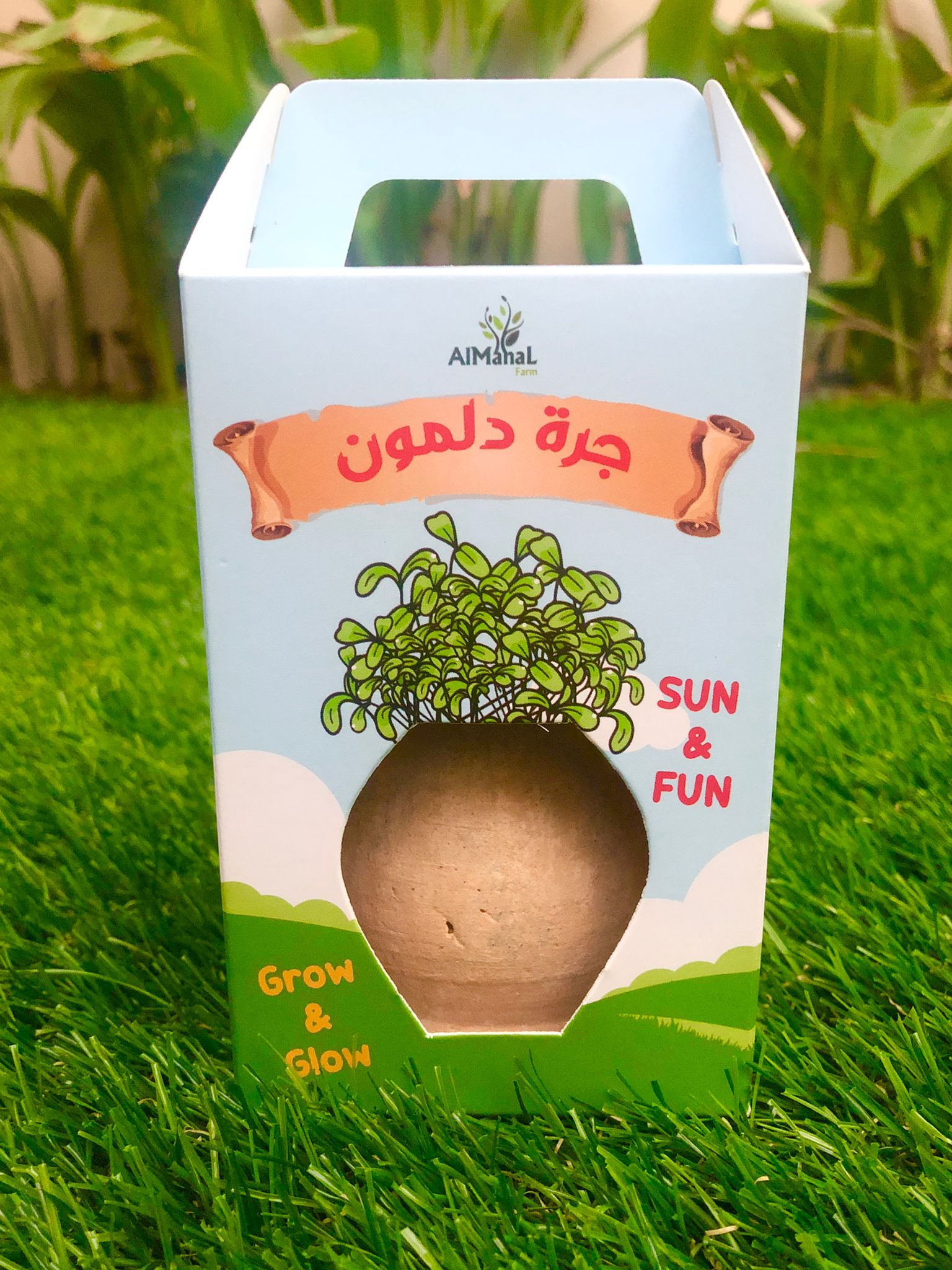 جرة دلمون للأطفال