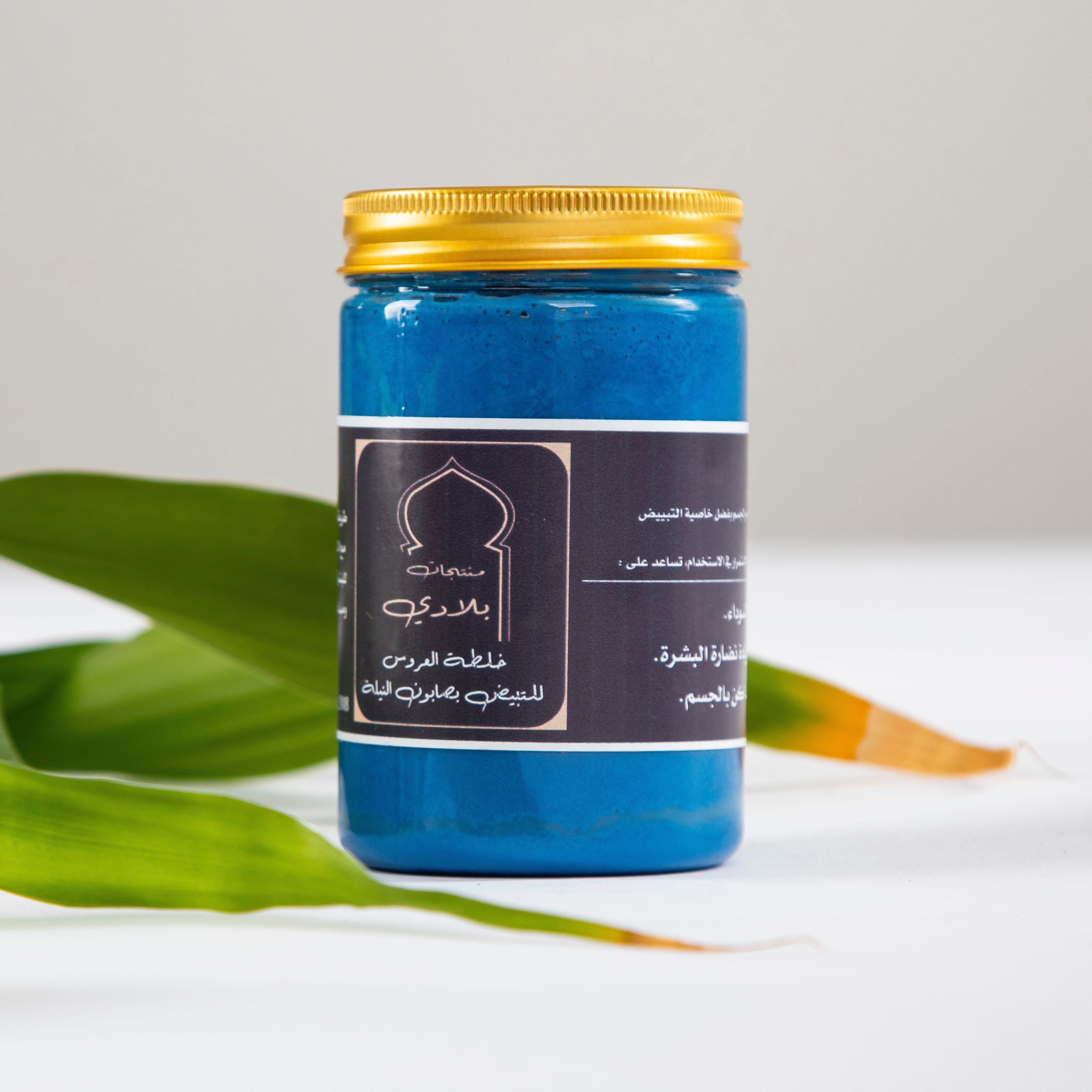 صابونة النيلة الزرقاء