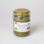 المعبوج الأخضر