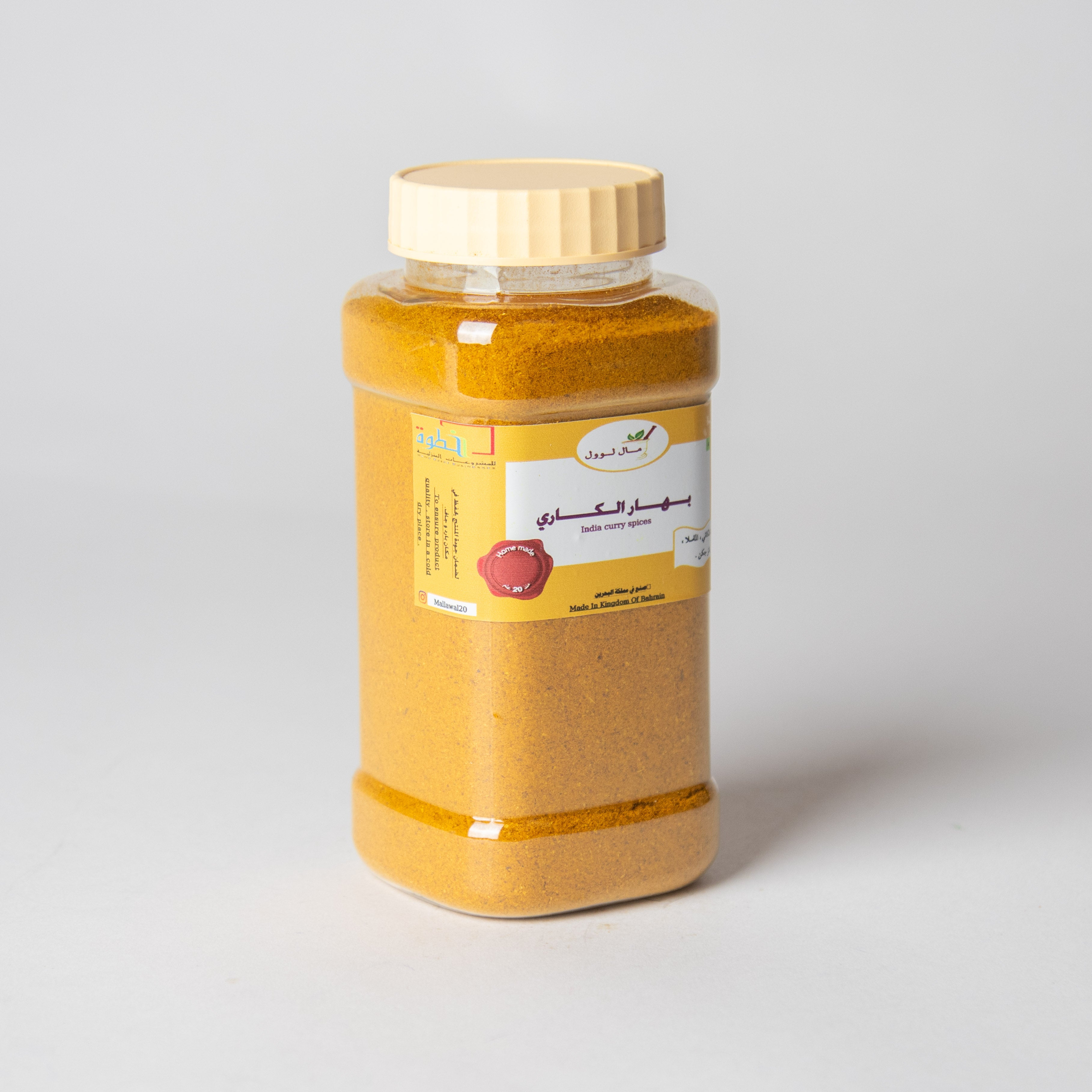 بهار الكاري