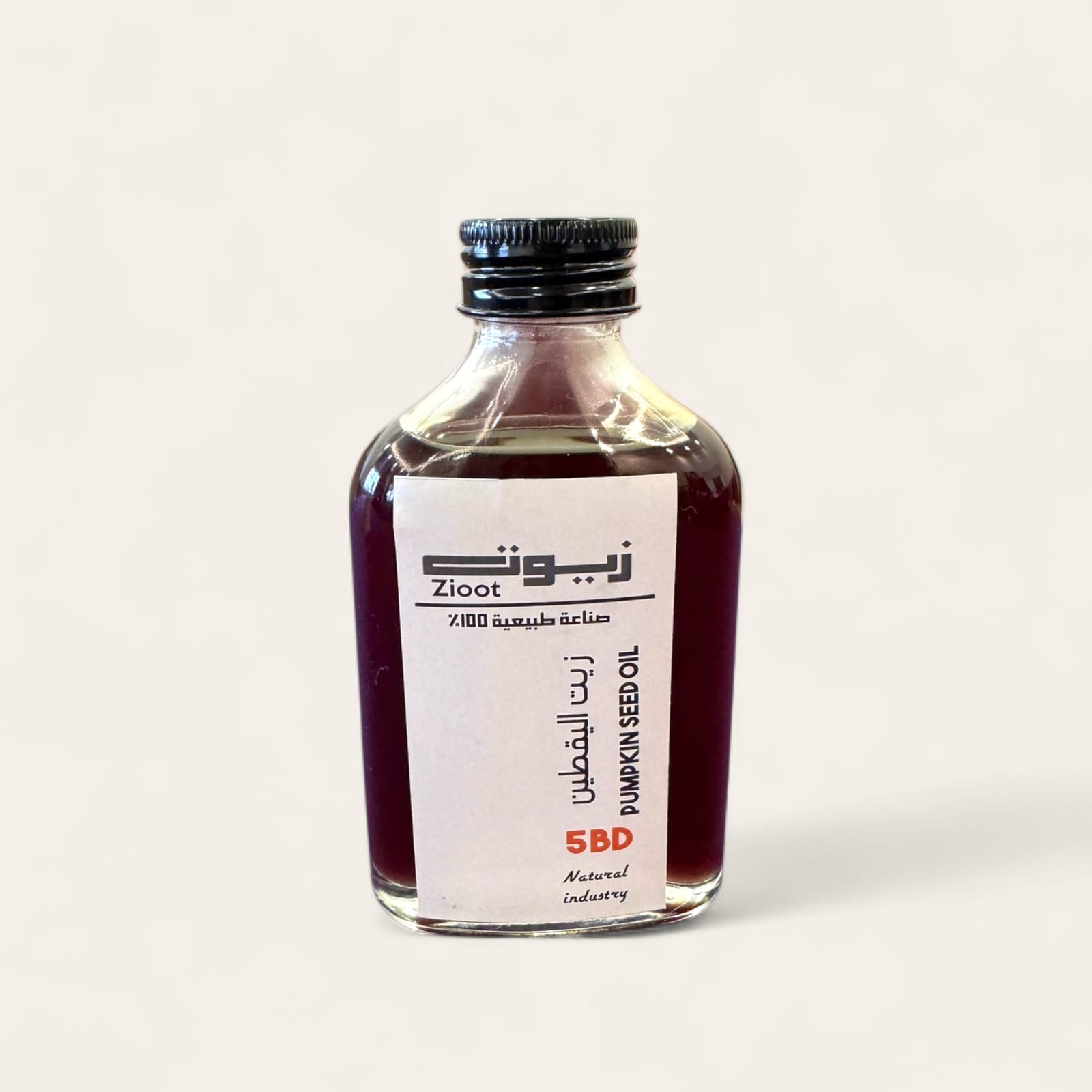 زيت اليقطين