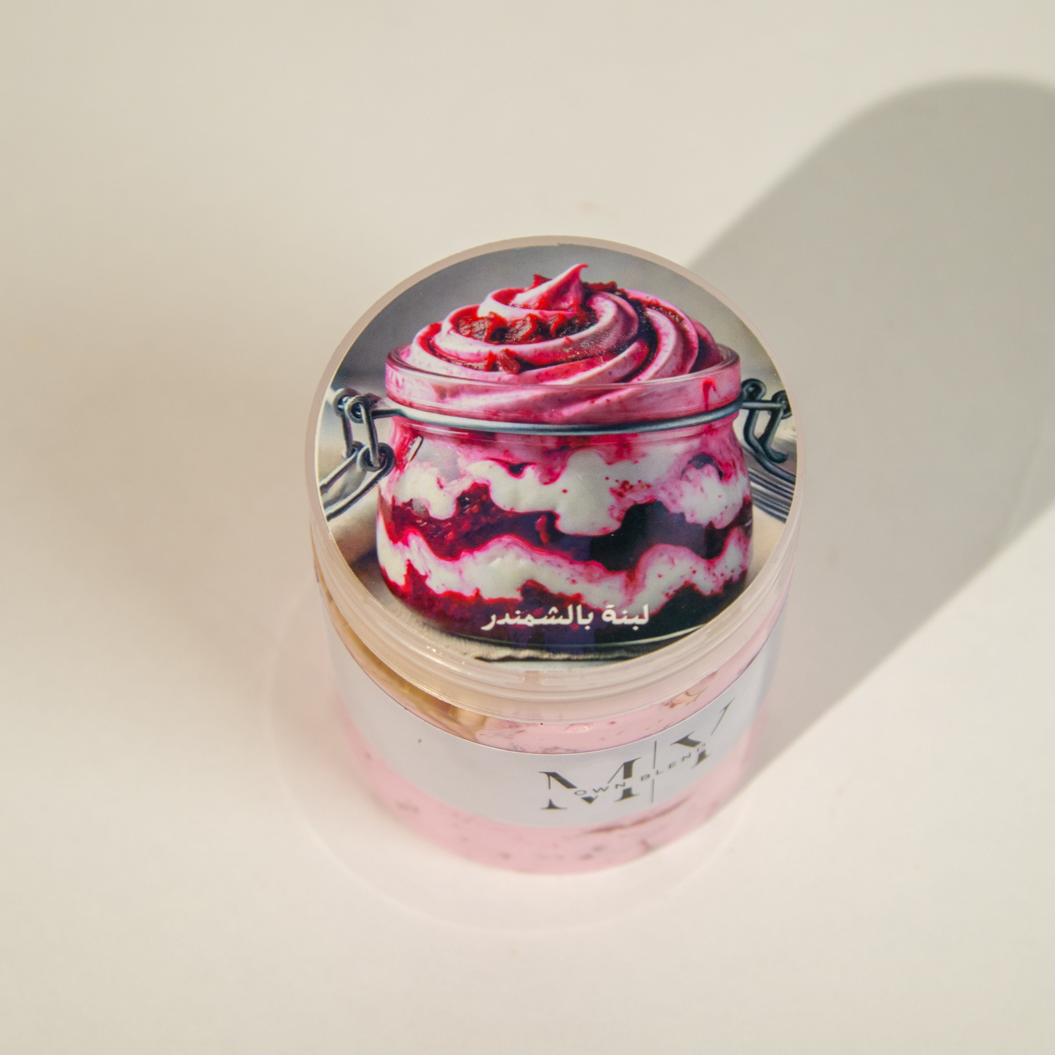 لبنة بالشمندر