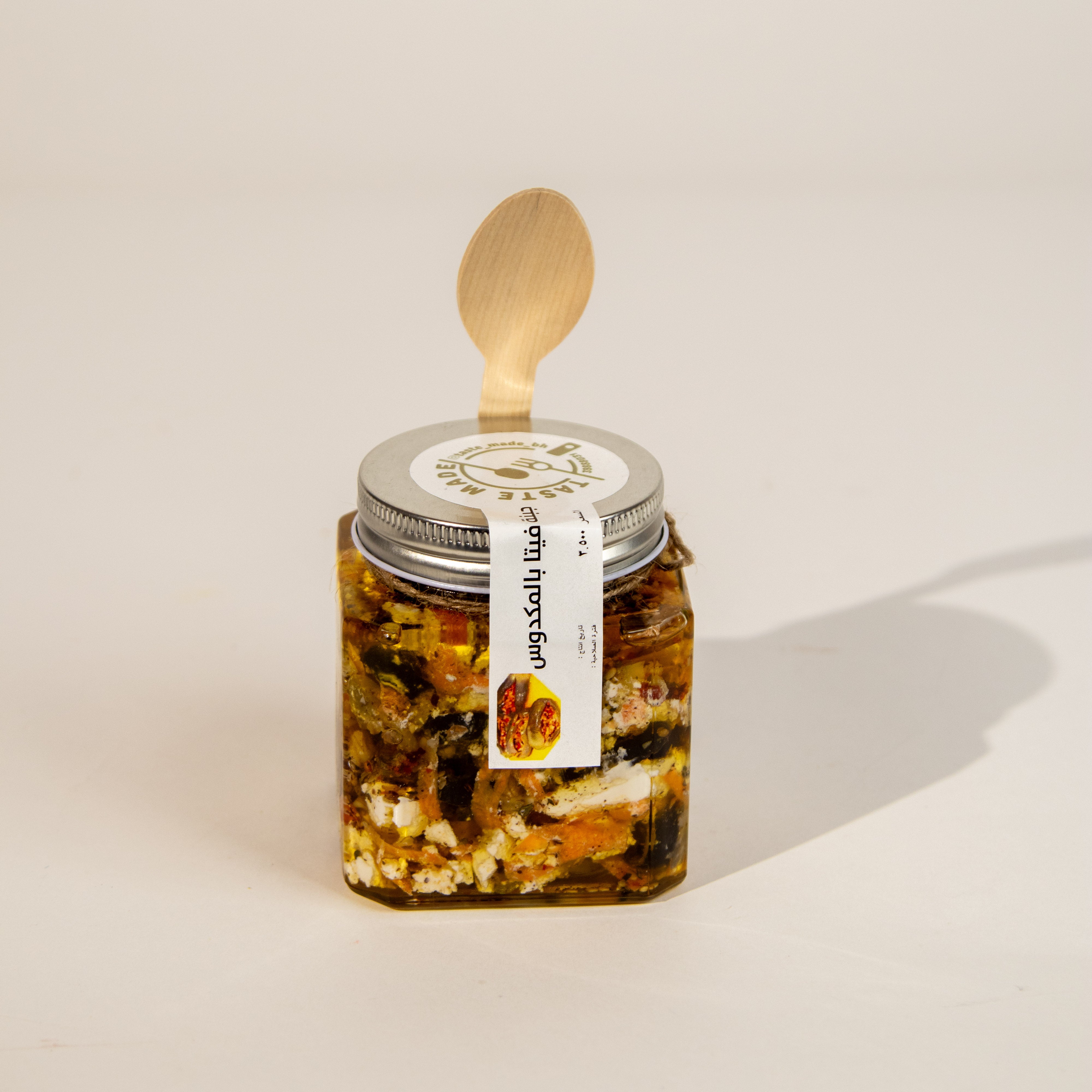 جبنة المكدوس