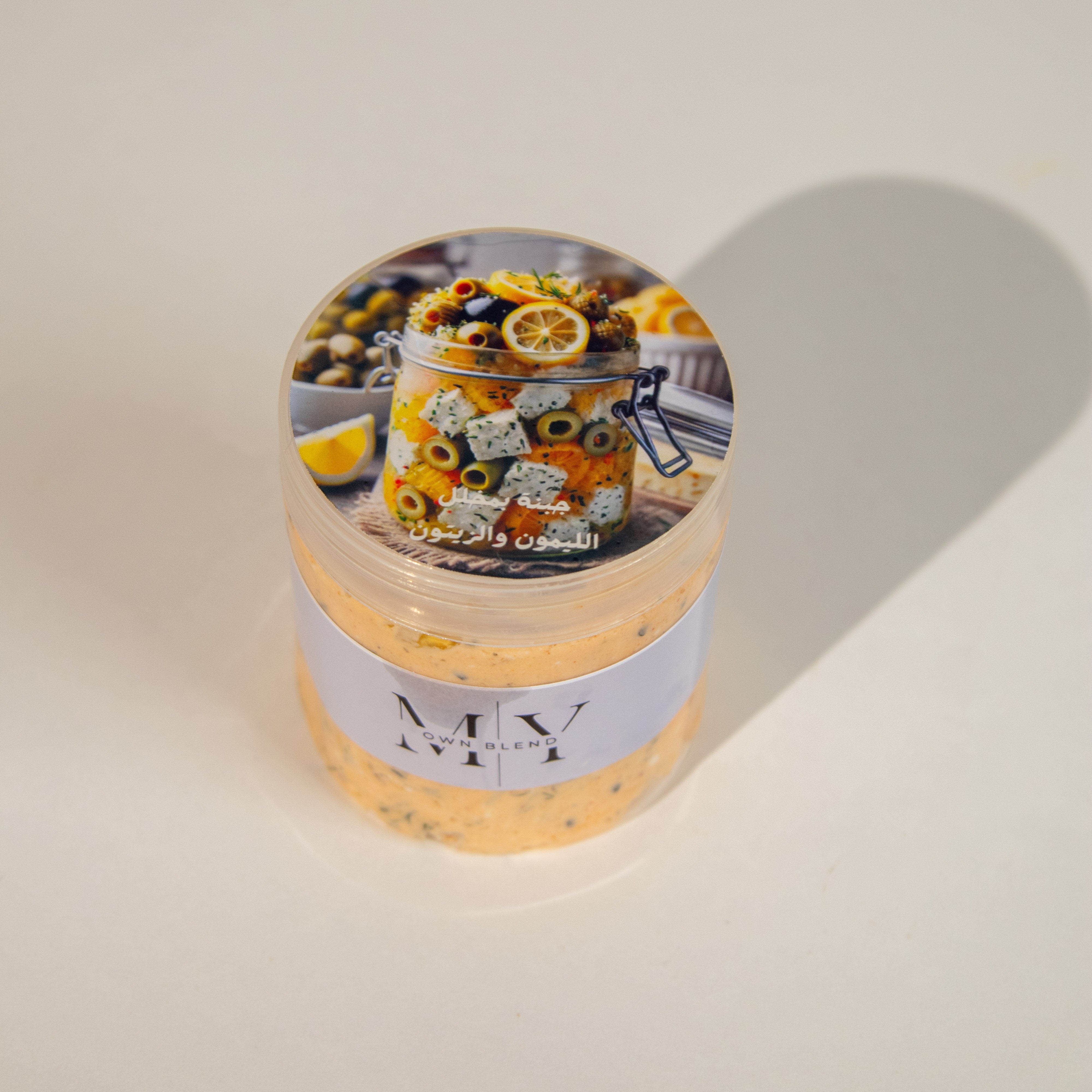 جبنة بمخلل الليمون و الزيتون