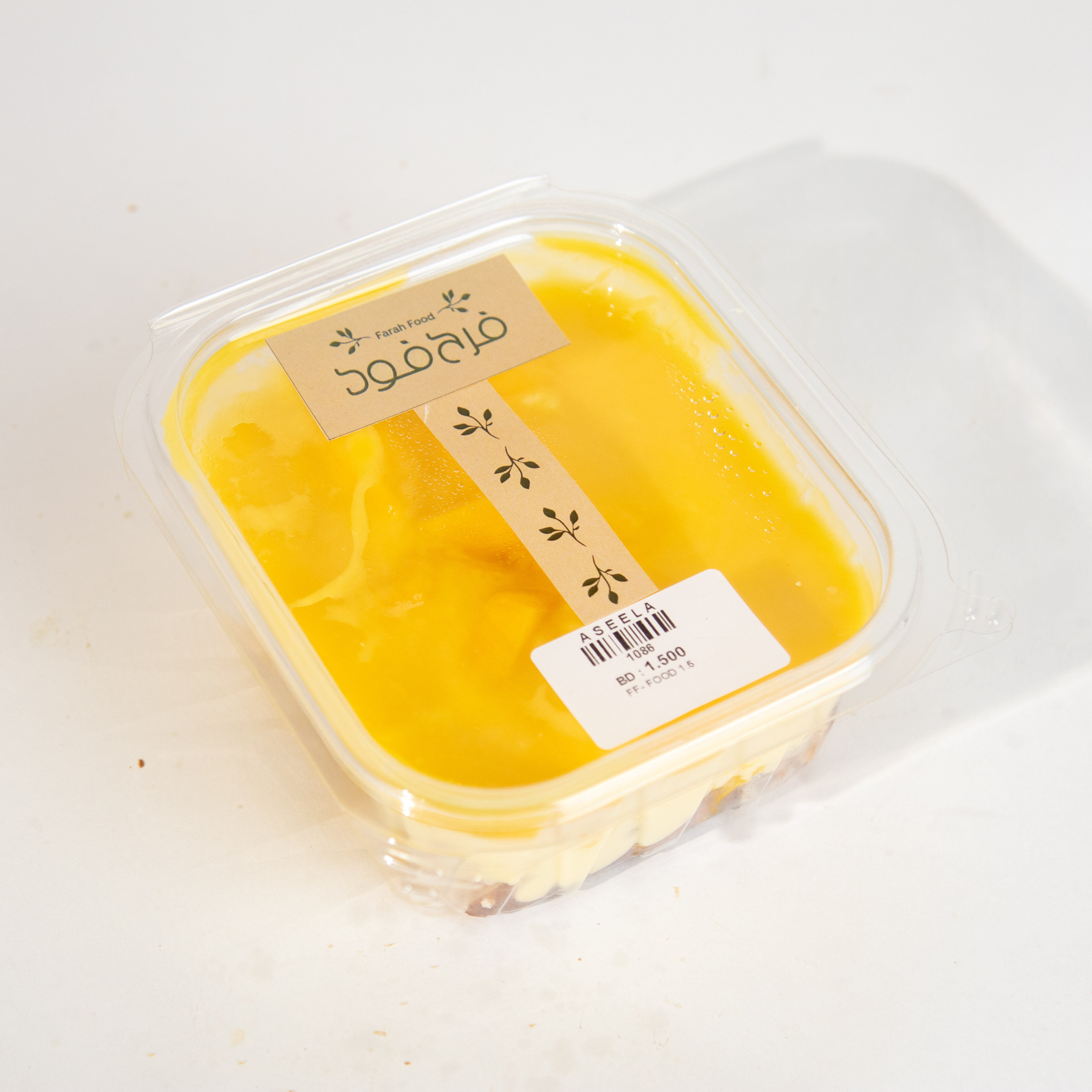 ترافل مانجو