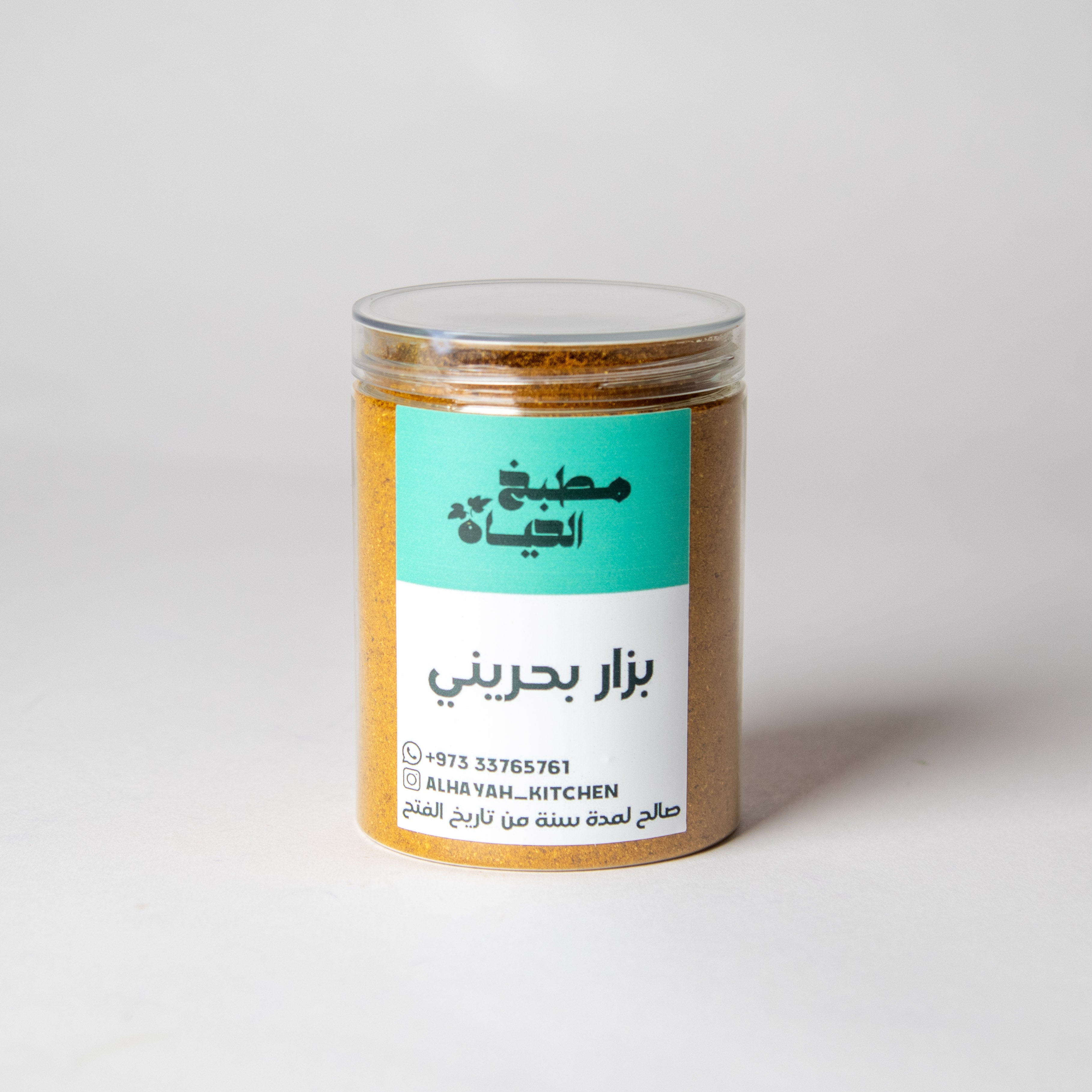 بزار بحريني