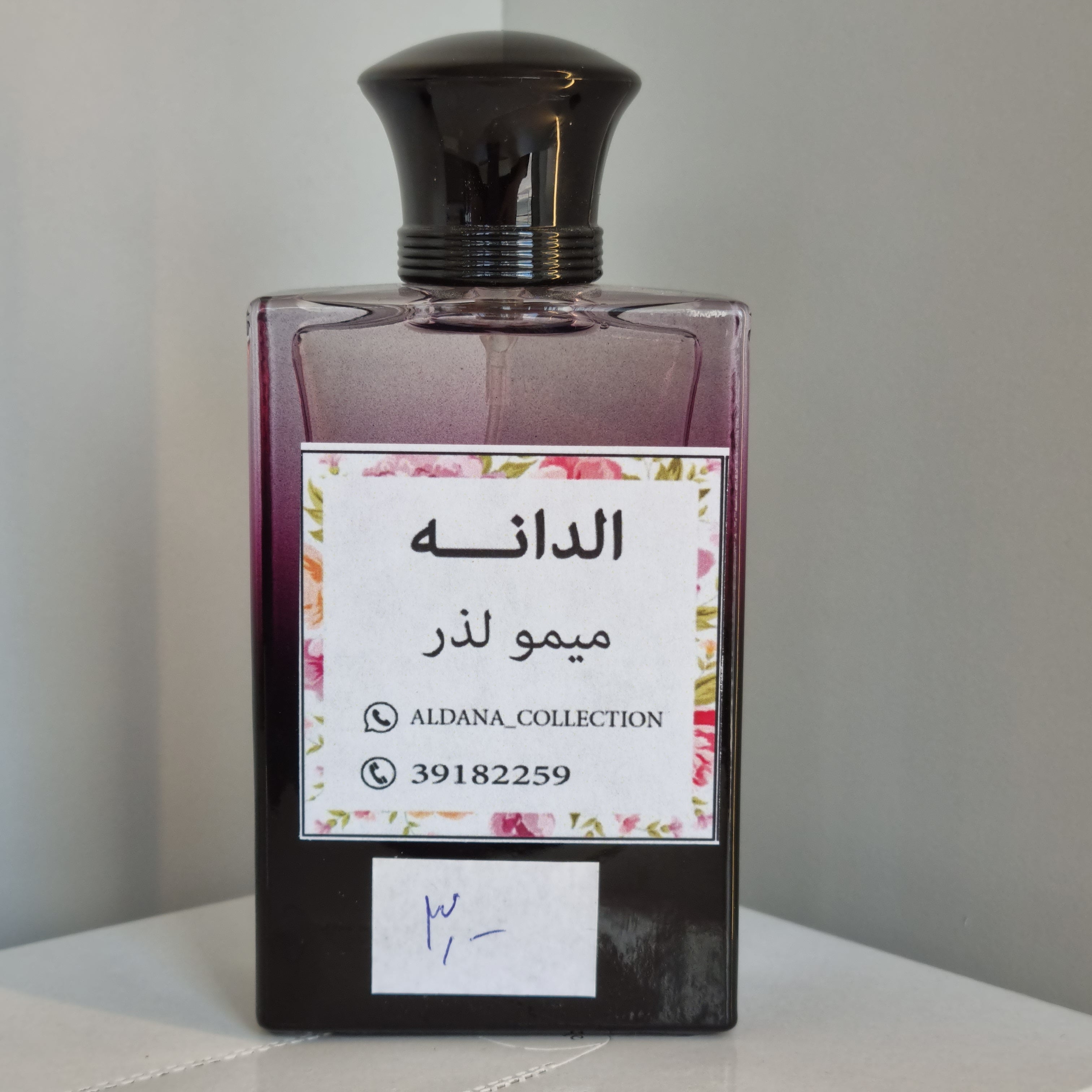 عطر ميمو لذر