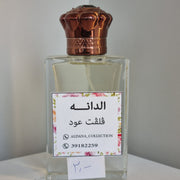 عطر فلفت عود