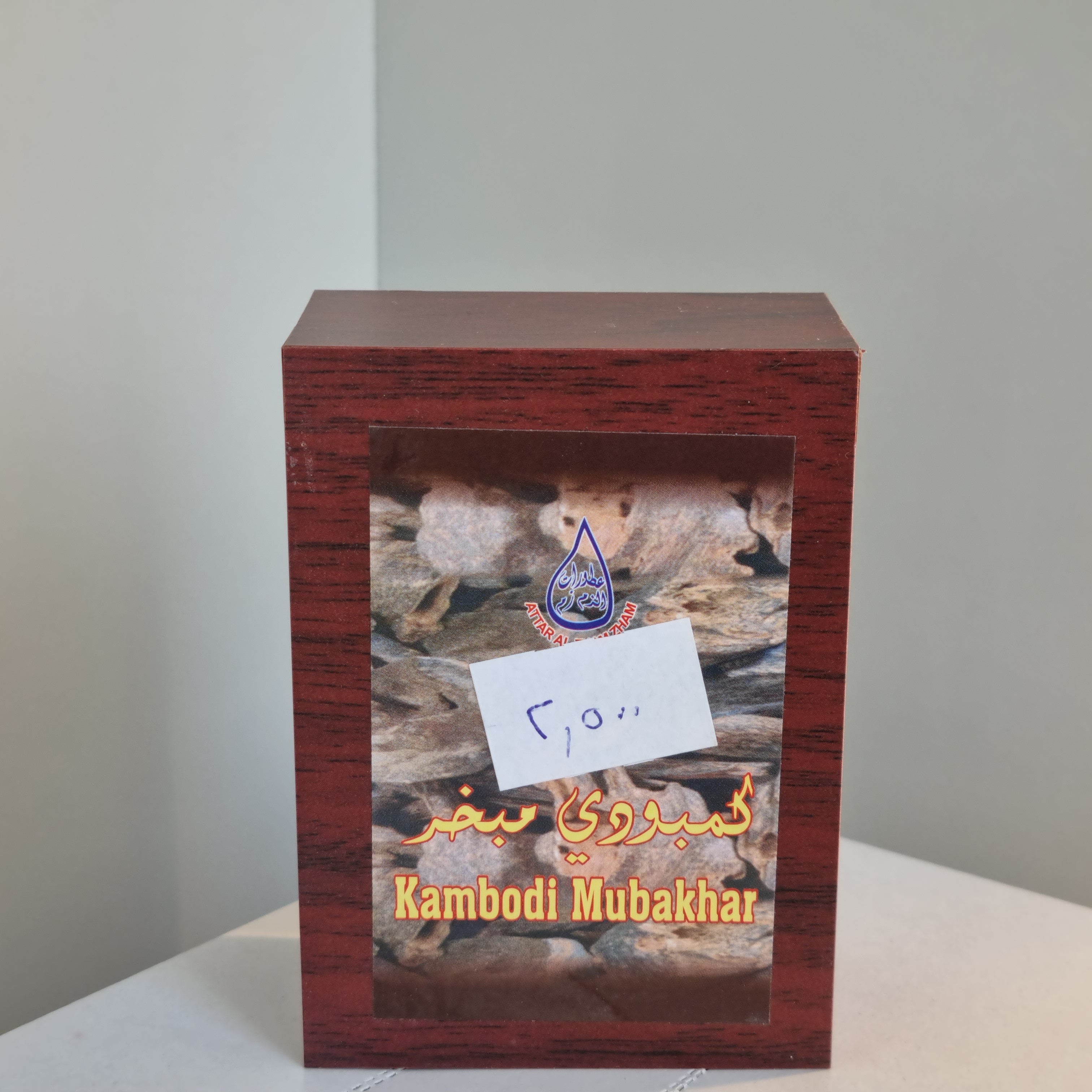 عود كمبودي مبخر