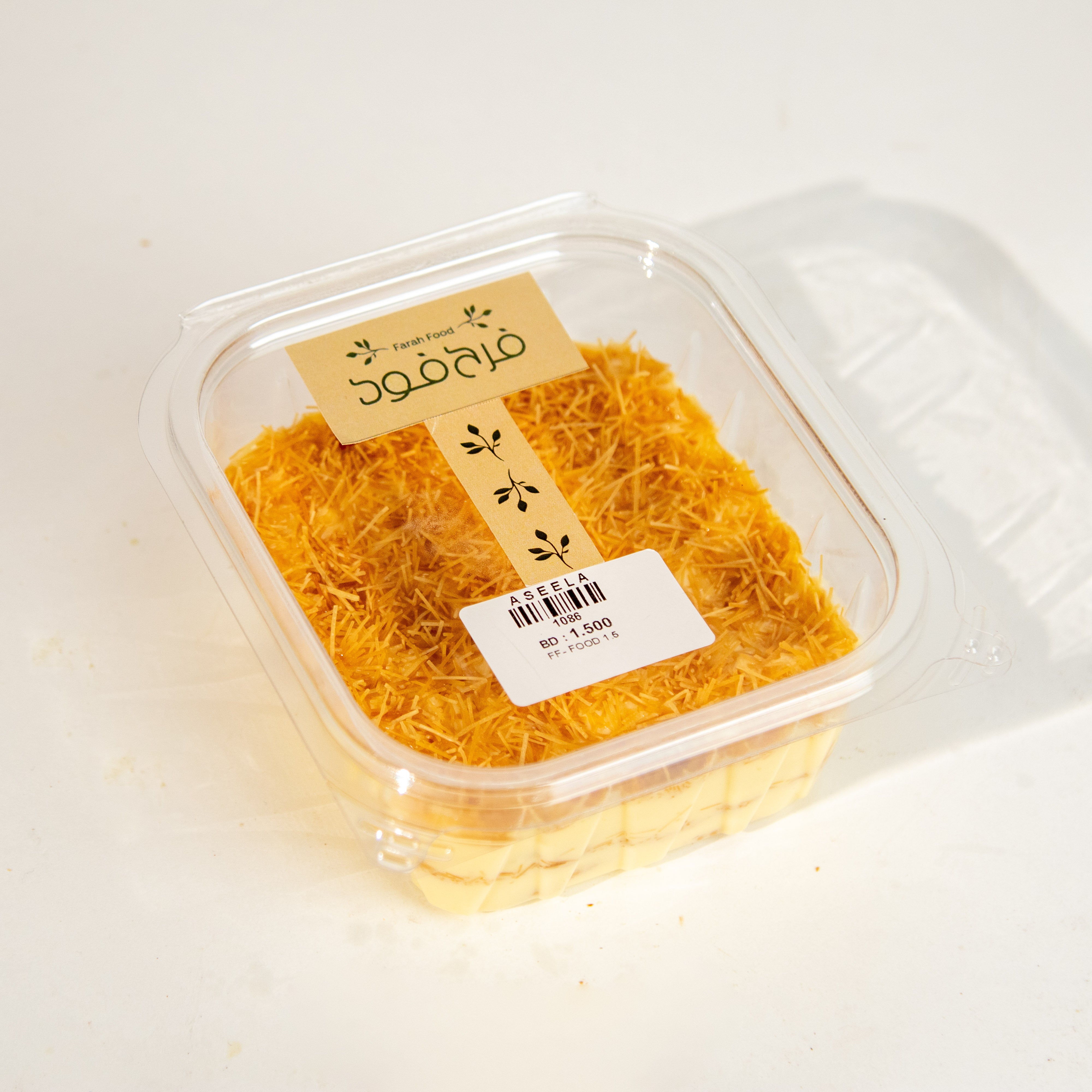 حلاوة الخشخش